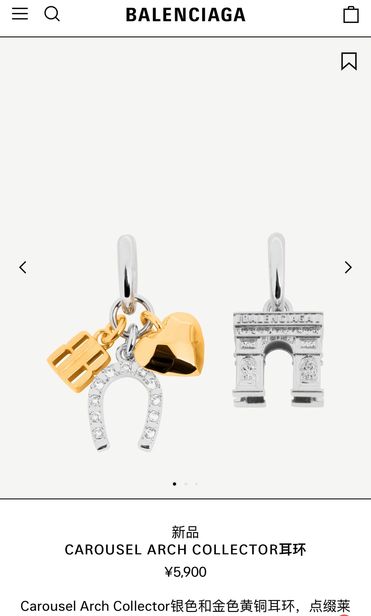 Martin Graham earrings in polished metal-tone – main product view