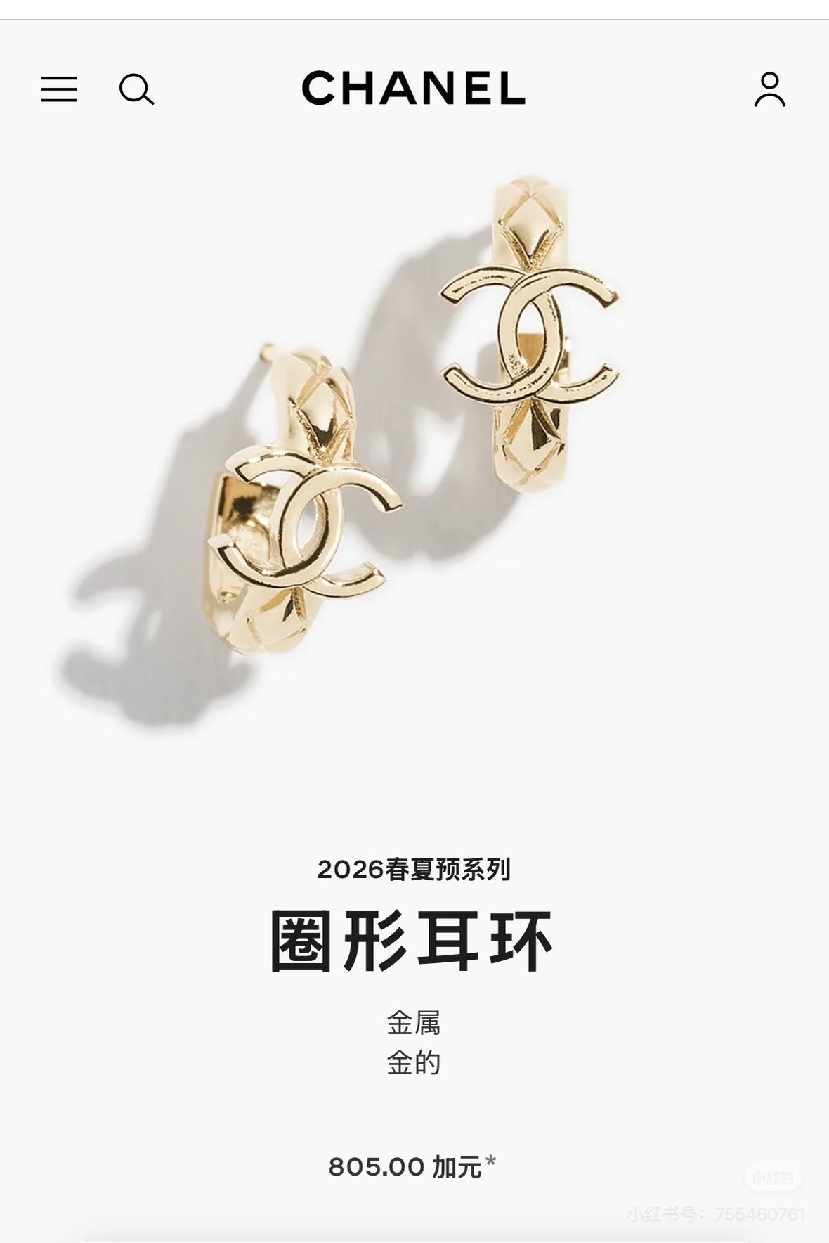 Martin Graham Double-C earrings in polished metal-tone – main product view