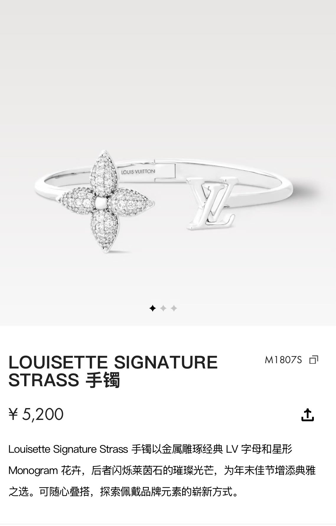 Martin Graham bangle in polished metal-tone – main product view