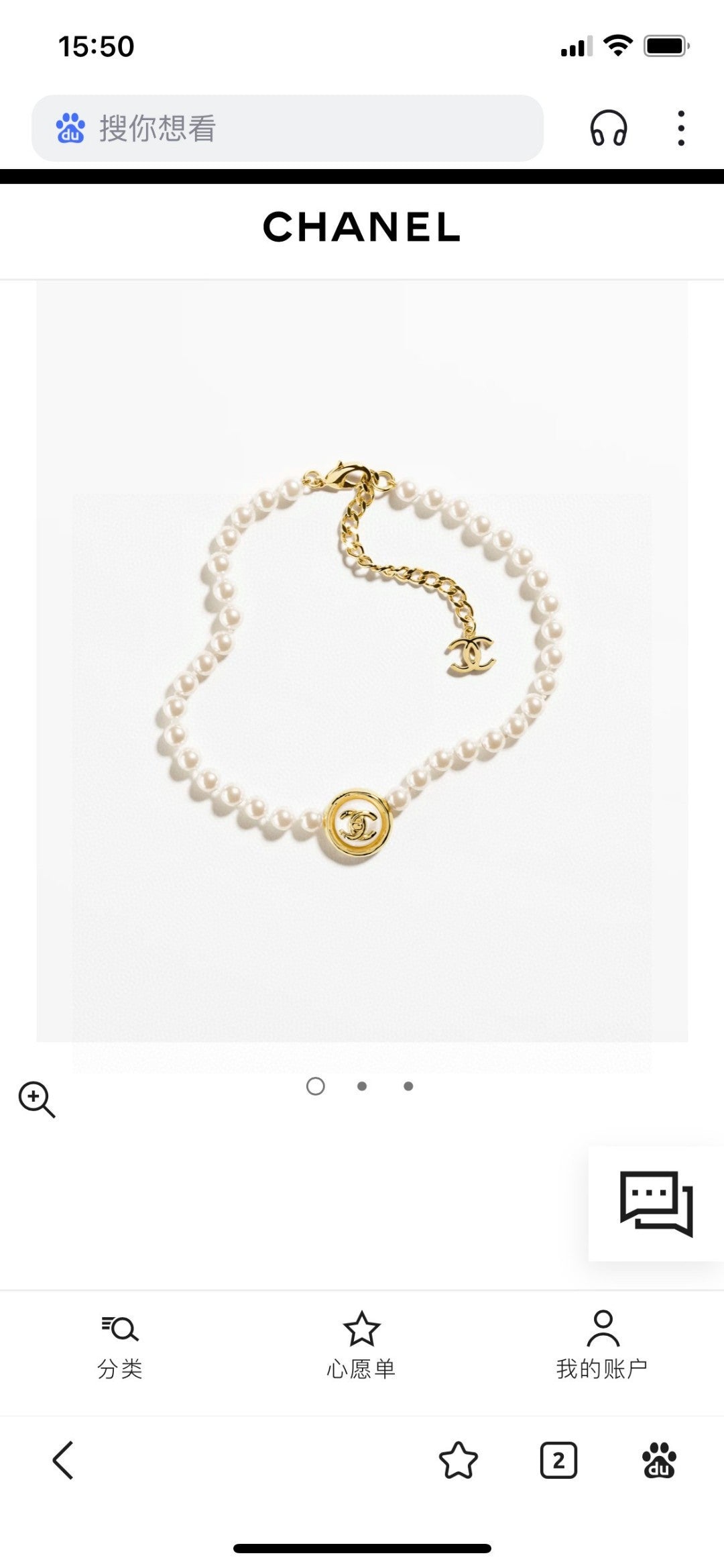 Martin Graham pendant necklace in polished metal-tone – main product view