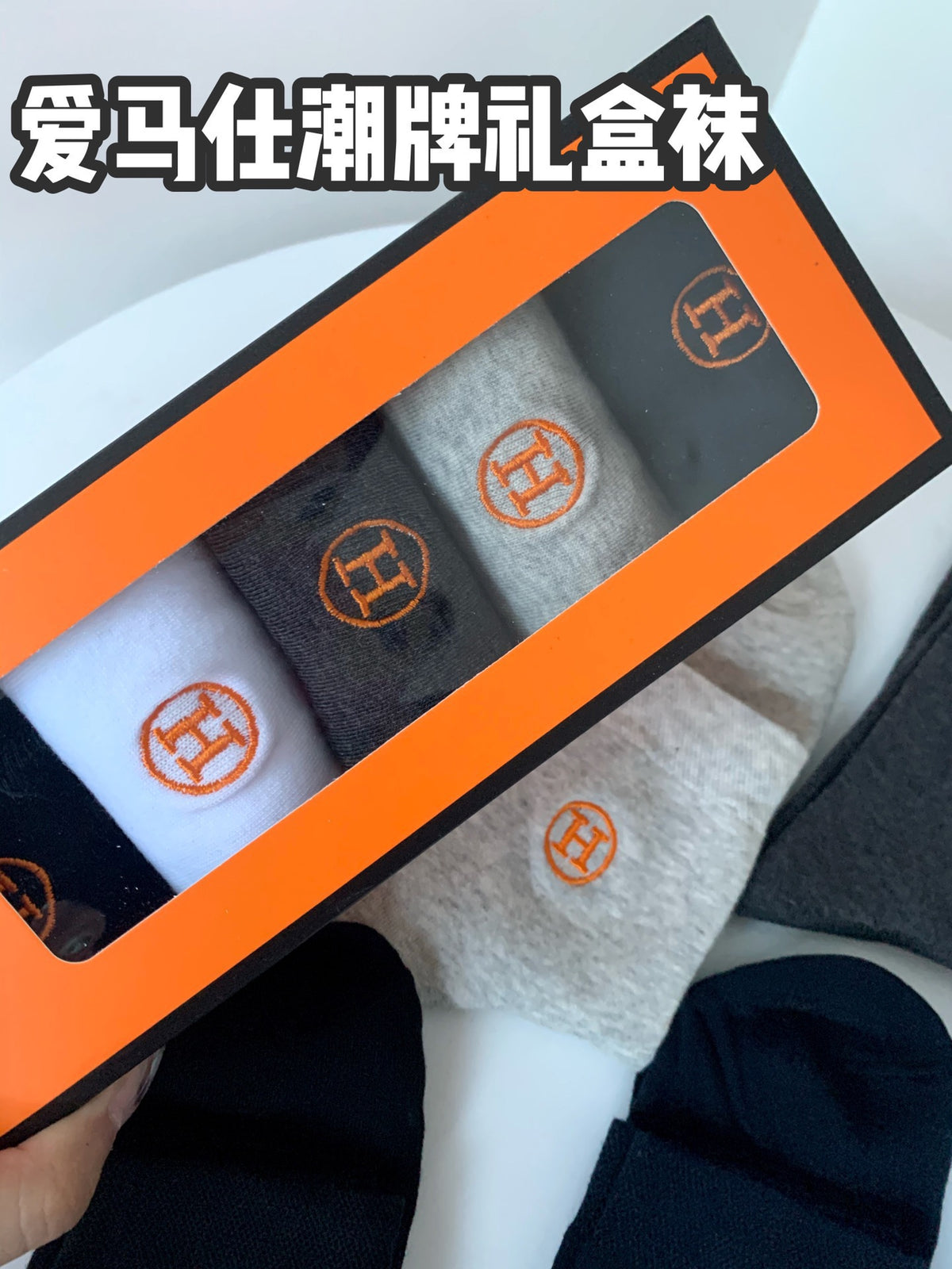 Hermès Orange Boxed Dark Rib Socks Crew Socks, image 9