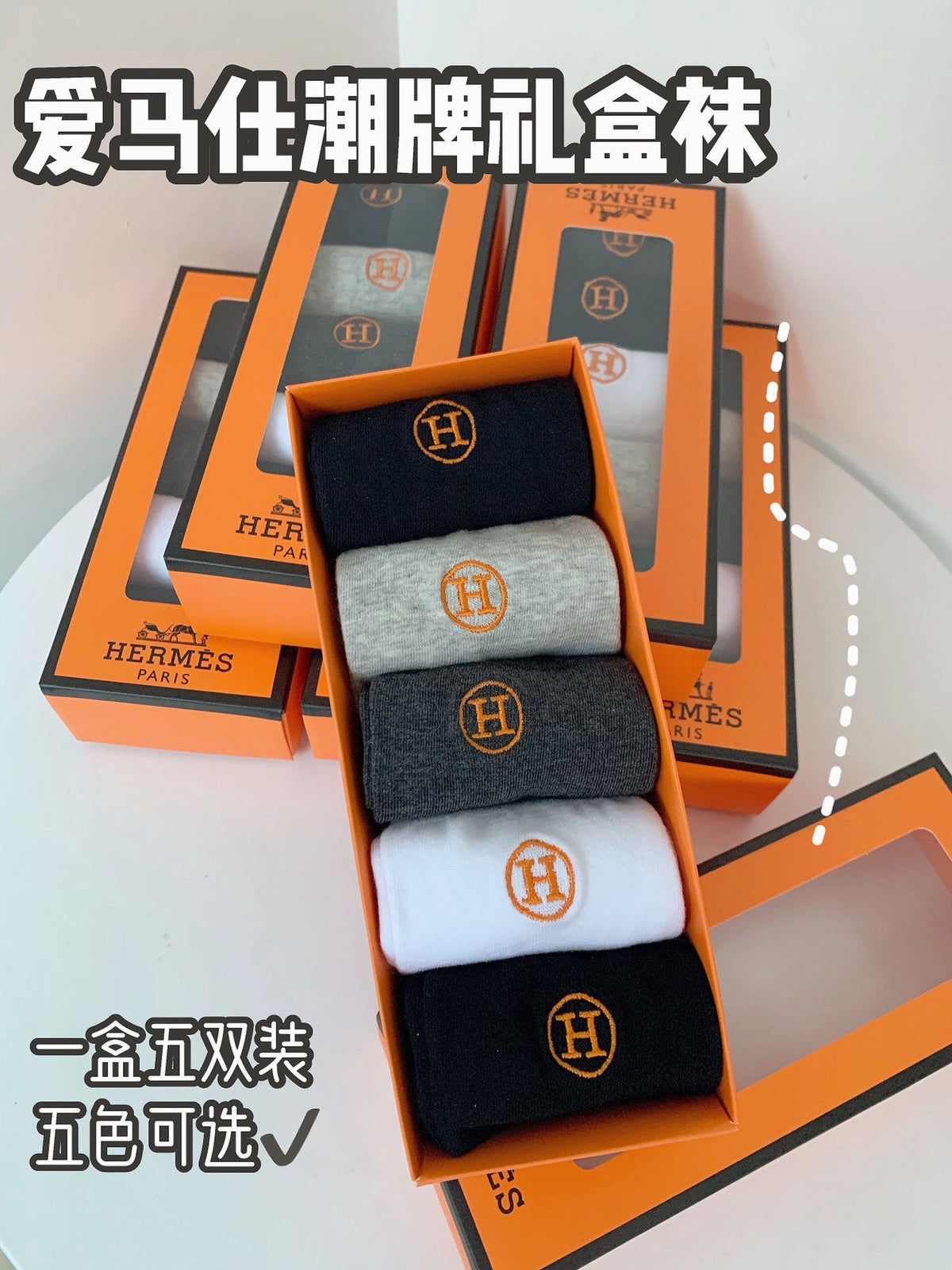 Hermès Orange Boxed Dark Rib Socks Crew Socks, image 5