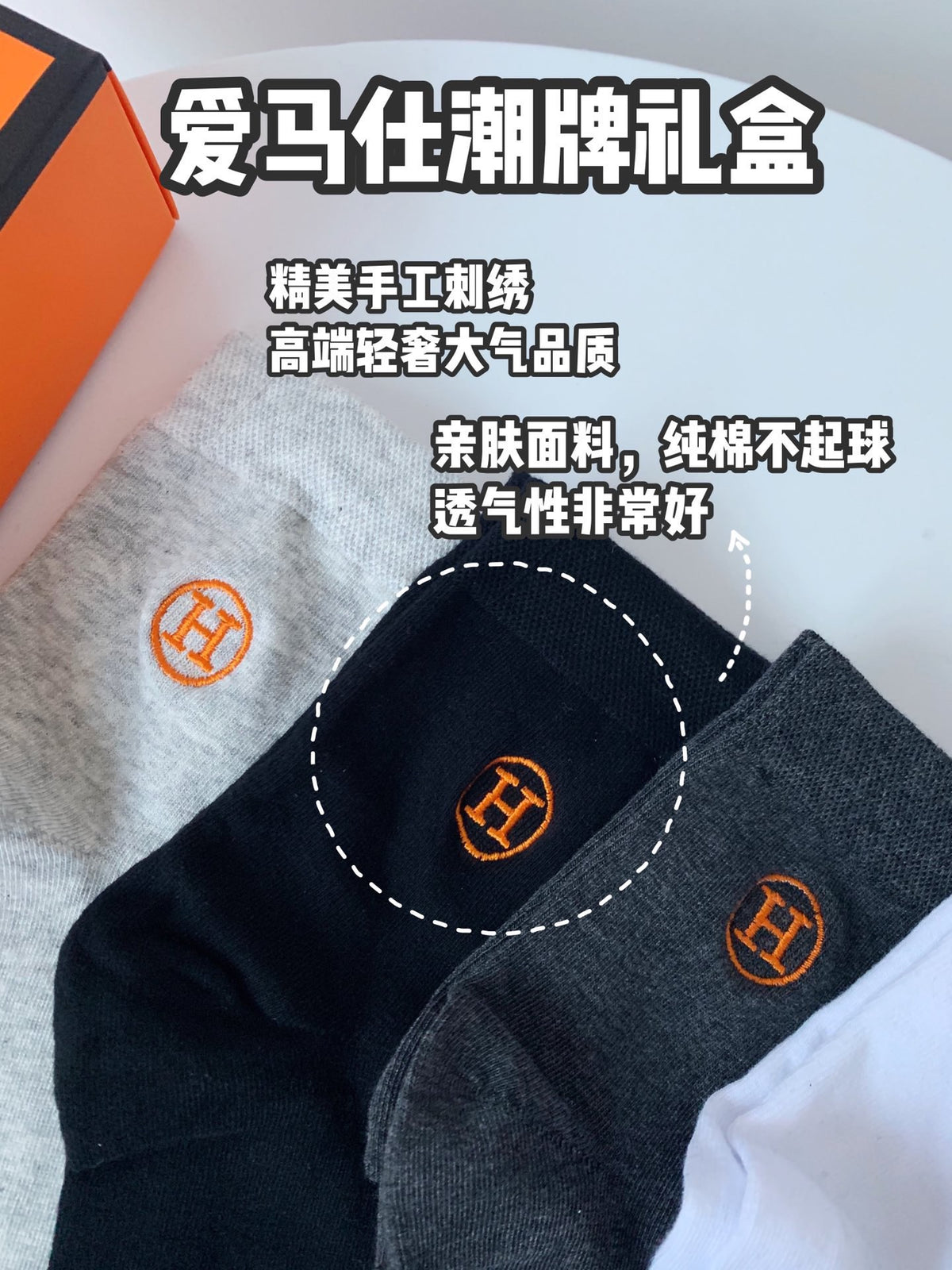 Hermès Orange Boxed Dark Rib Socks Crew Socks, image 8