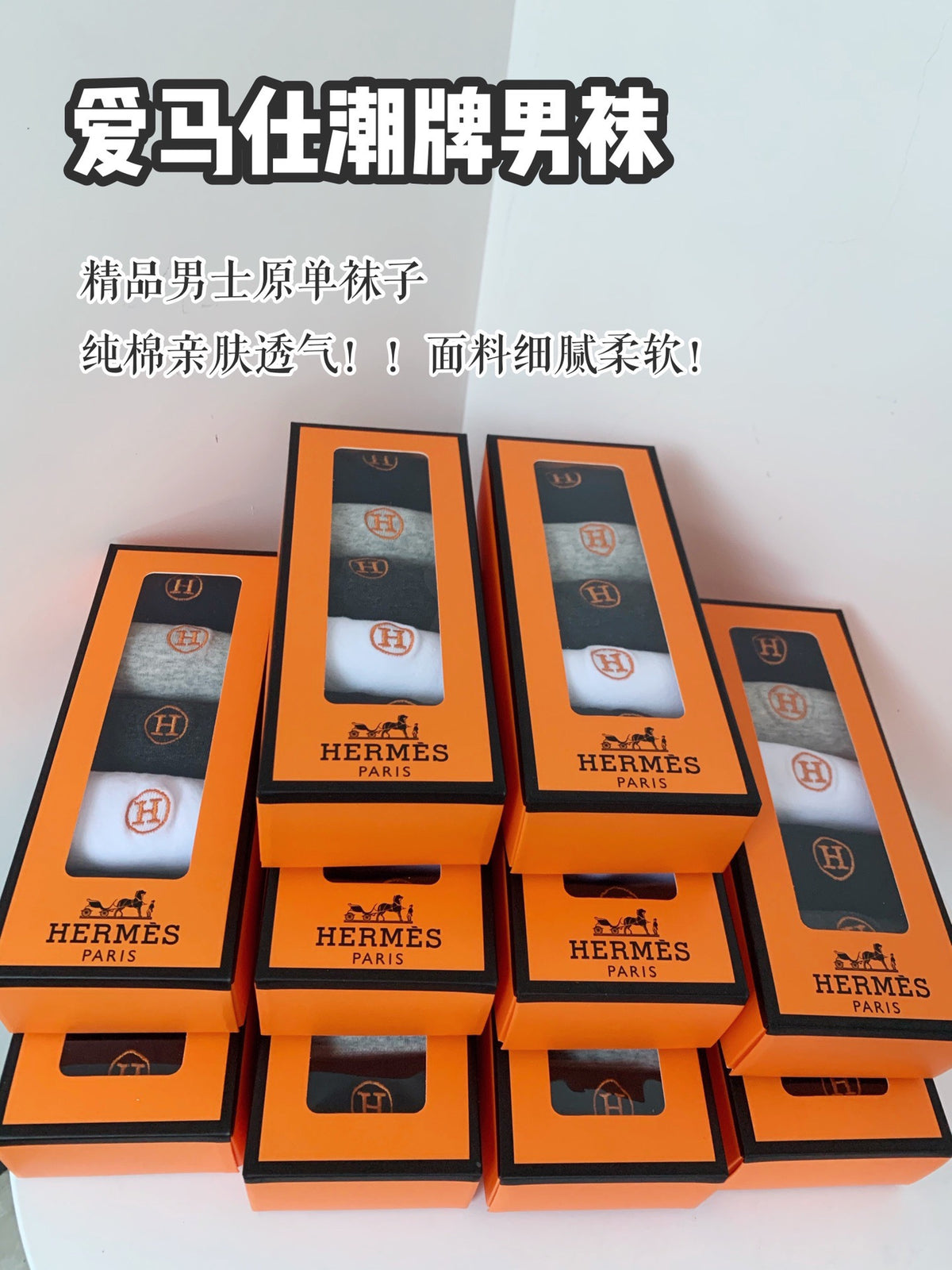 Hermès Orange Boxed Dark Rib Socks Crew Socks, image 1