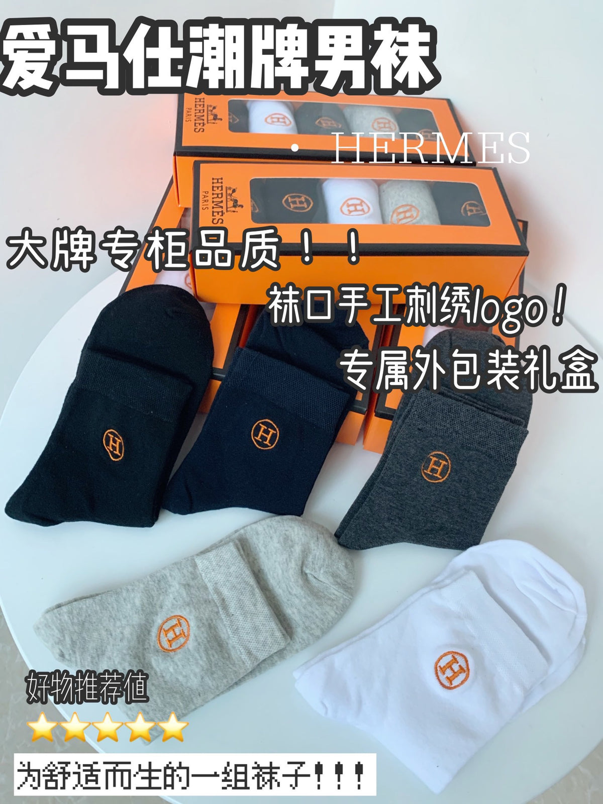 Hermès Orange Boxed Dark Rib Socks Crew Socks, image 3