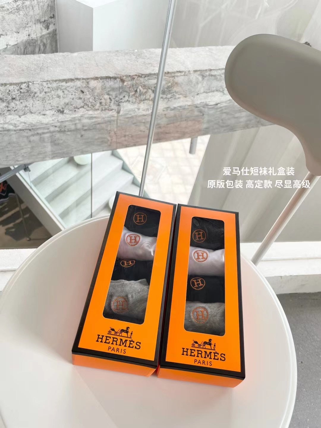 Hermès Orange Tall Window Box Display Crew Socks, image 1
