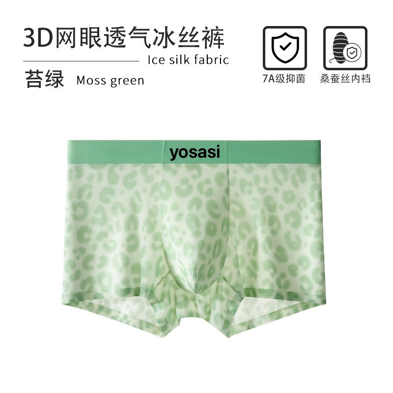 Balenciaga Green Black Dense Mini Pattern Boxer Briefs, image 8