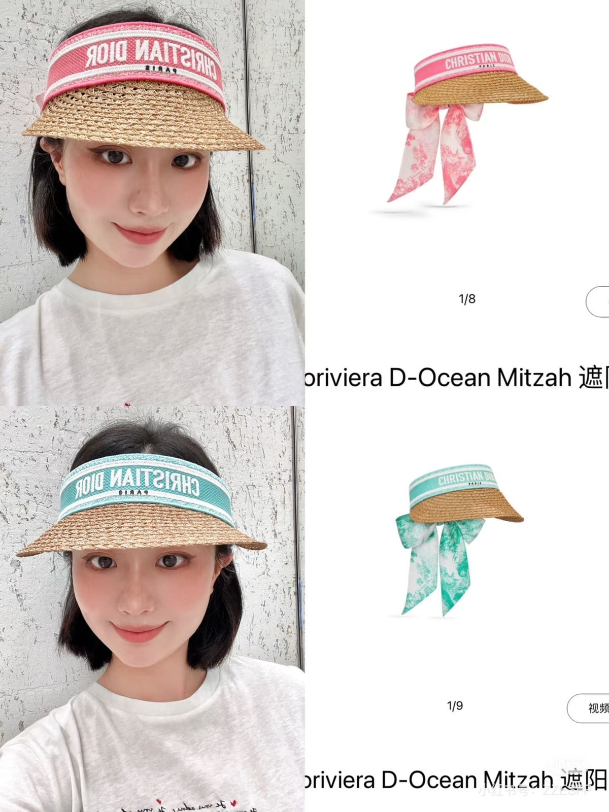 Dior Embroidered Visor - image 5