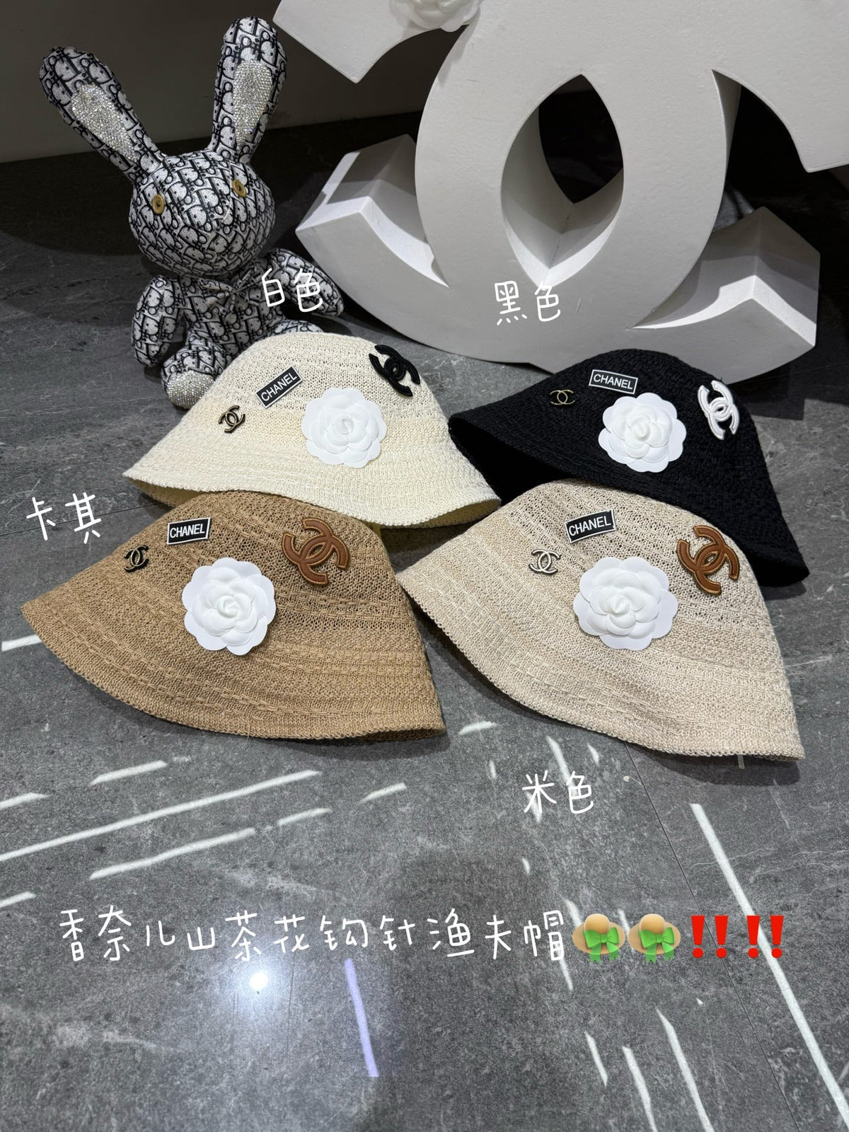 Chanel Woven Open Knit Hat - image 7