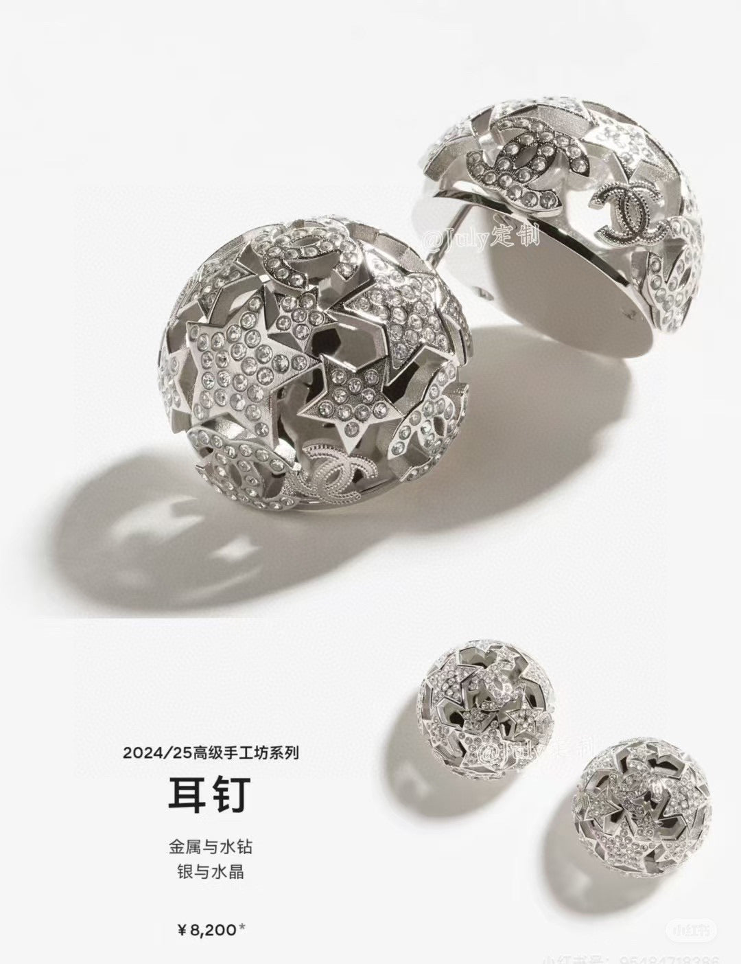 Martin Graham stud earrings in polished metal-tone – main product view