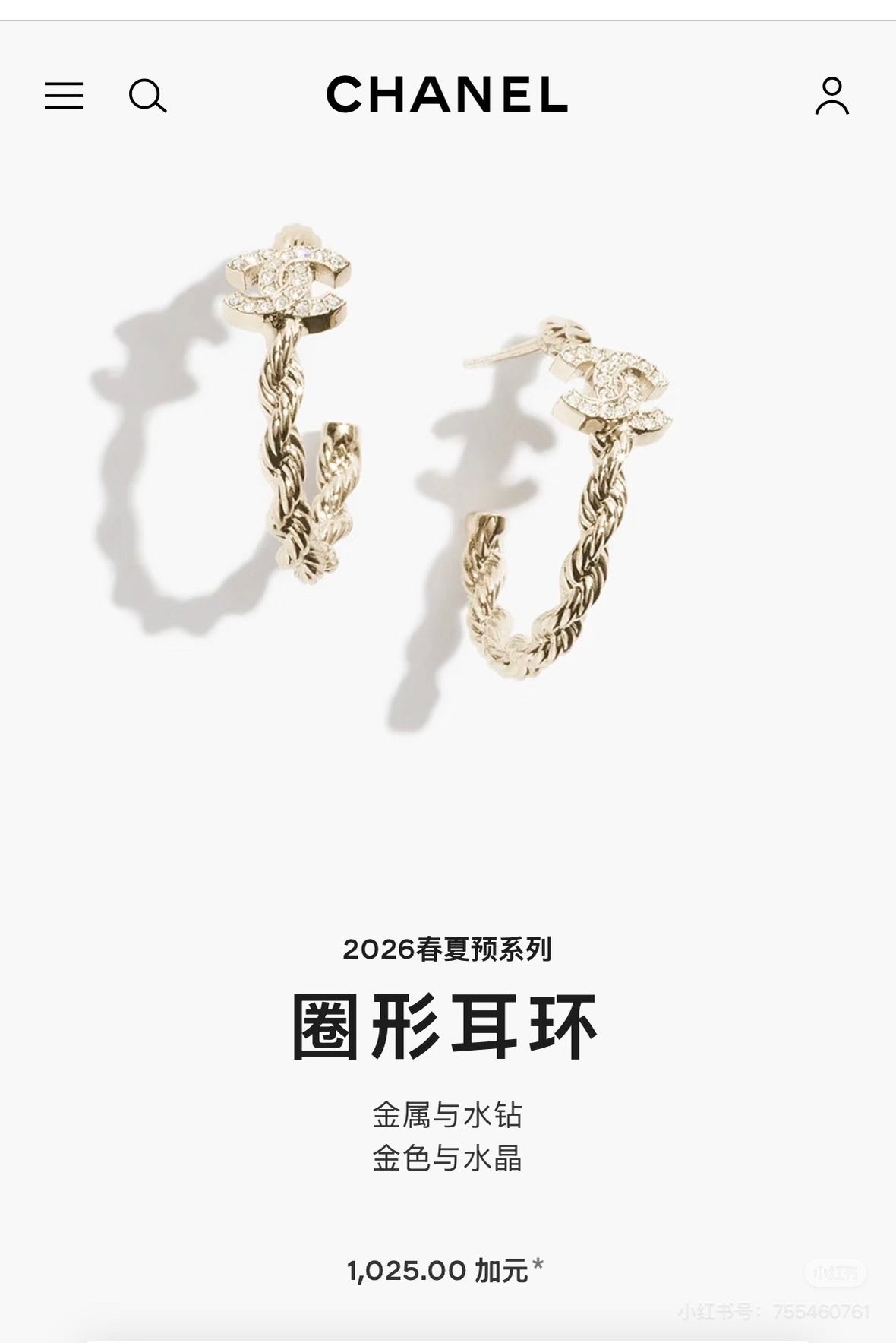 Martin Graham earrings in polished metal-tone – main product view