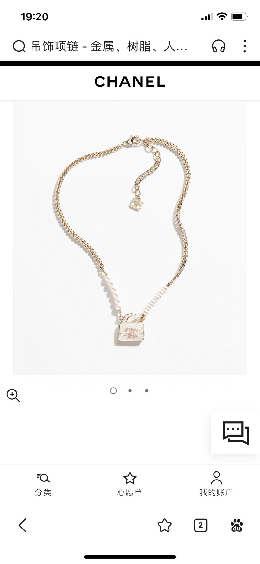 Martin Graham pendant necklace in polished metal-tone – main product view
