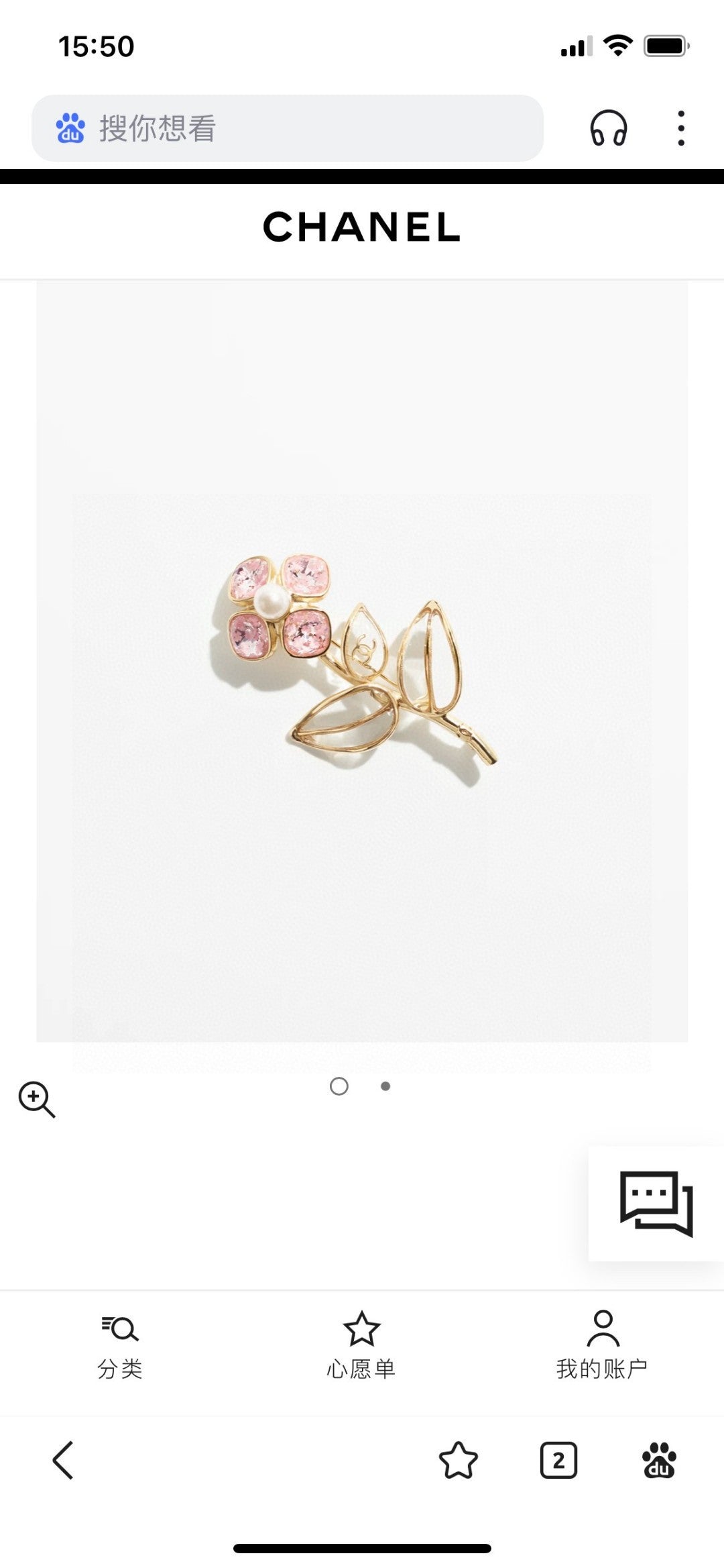 Martin Graham brooch in polished metal-tone – main product view