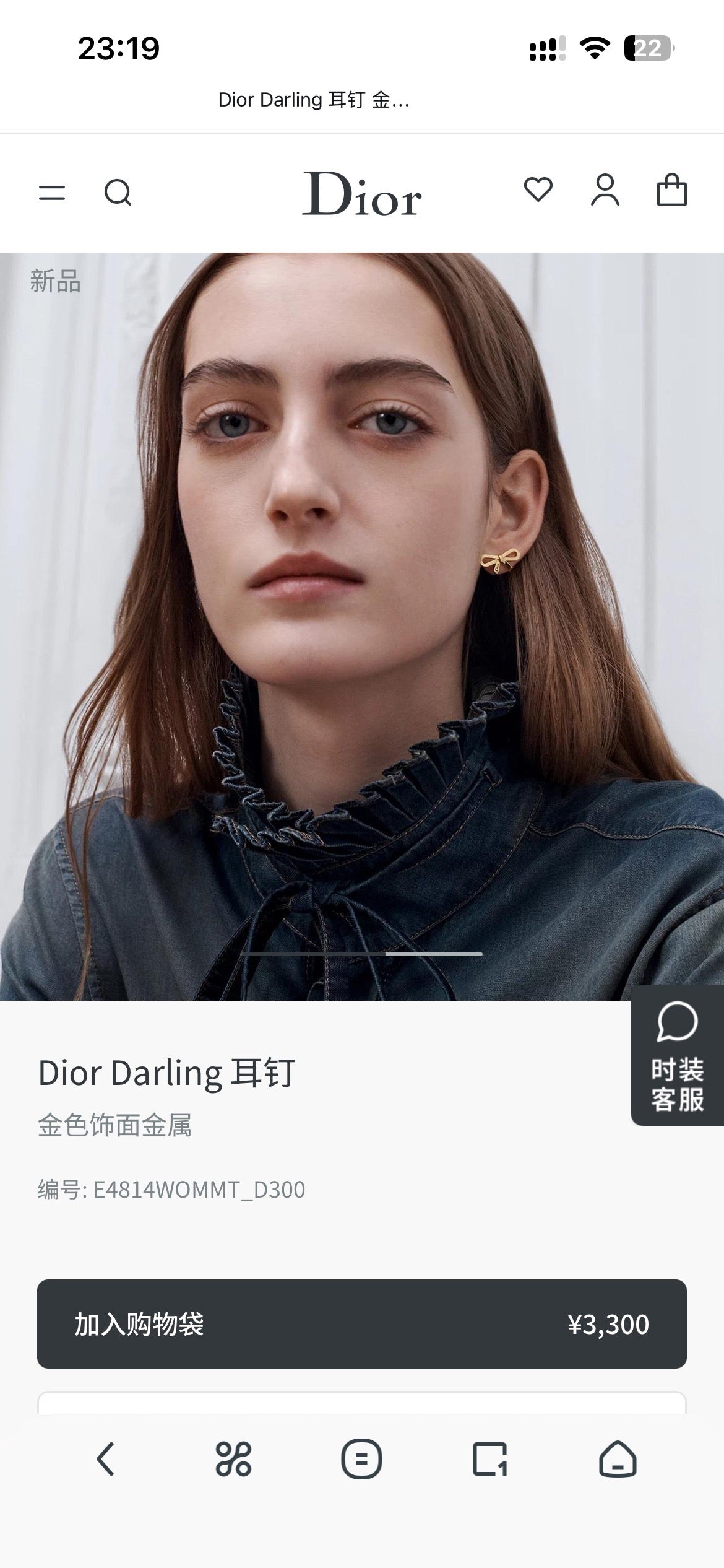 Martin Graham earrings in polished metal-tone – main product view