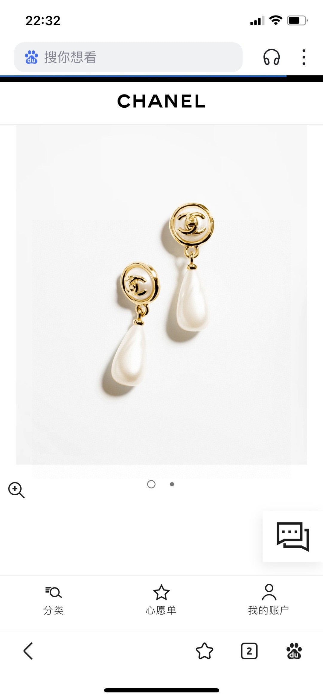 Martin Graham earrings in polished metal-tone – main product view
