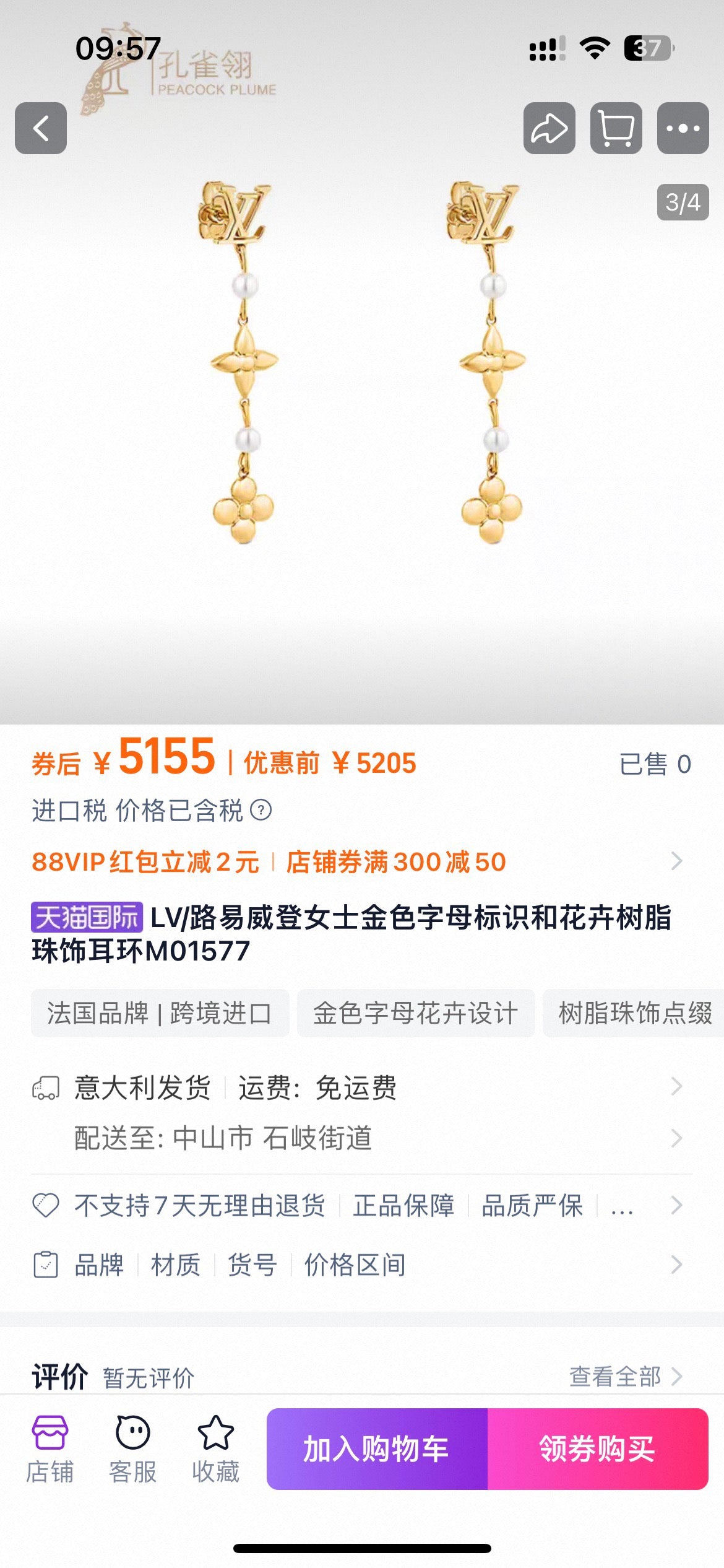 Martin Graham stud earrings in polished metal-tone – main product view