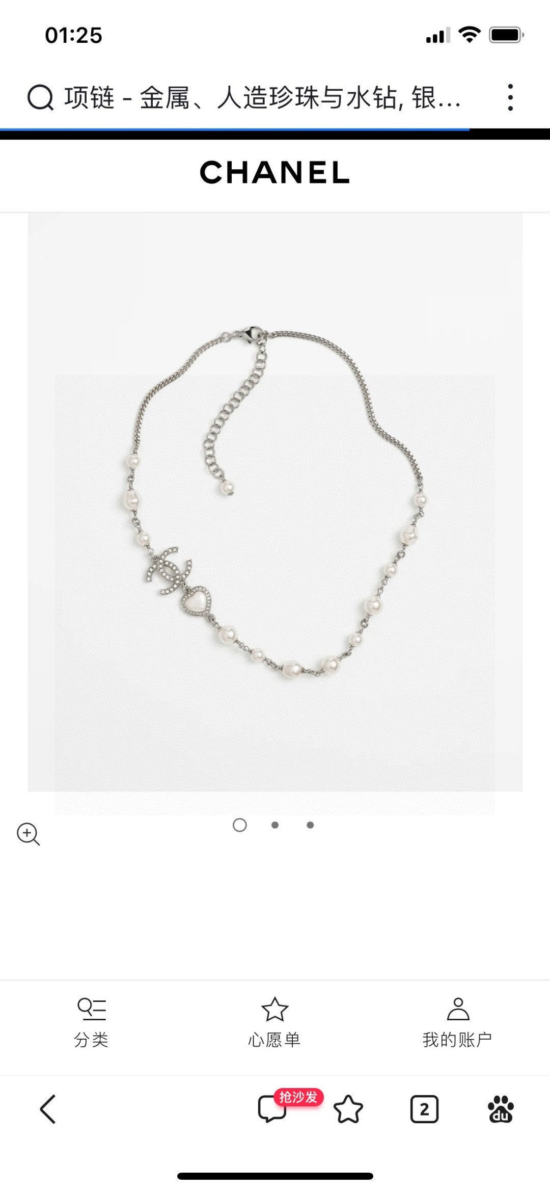 Martin Graham pendant necklace in polished metal-tone – main product view