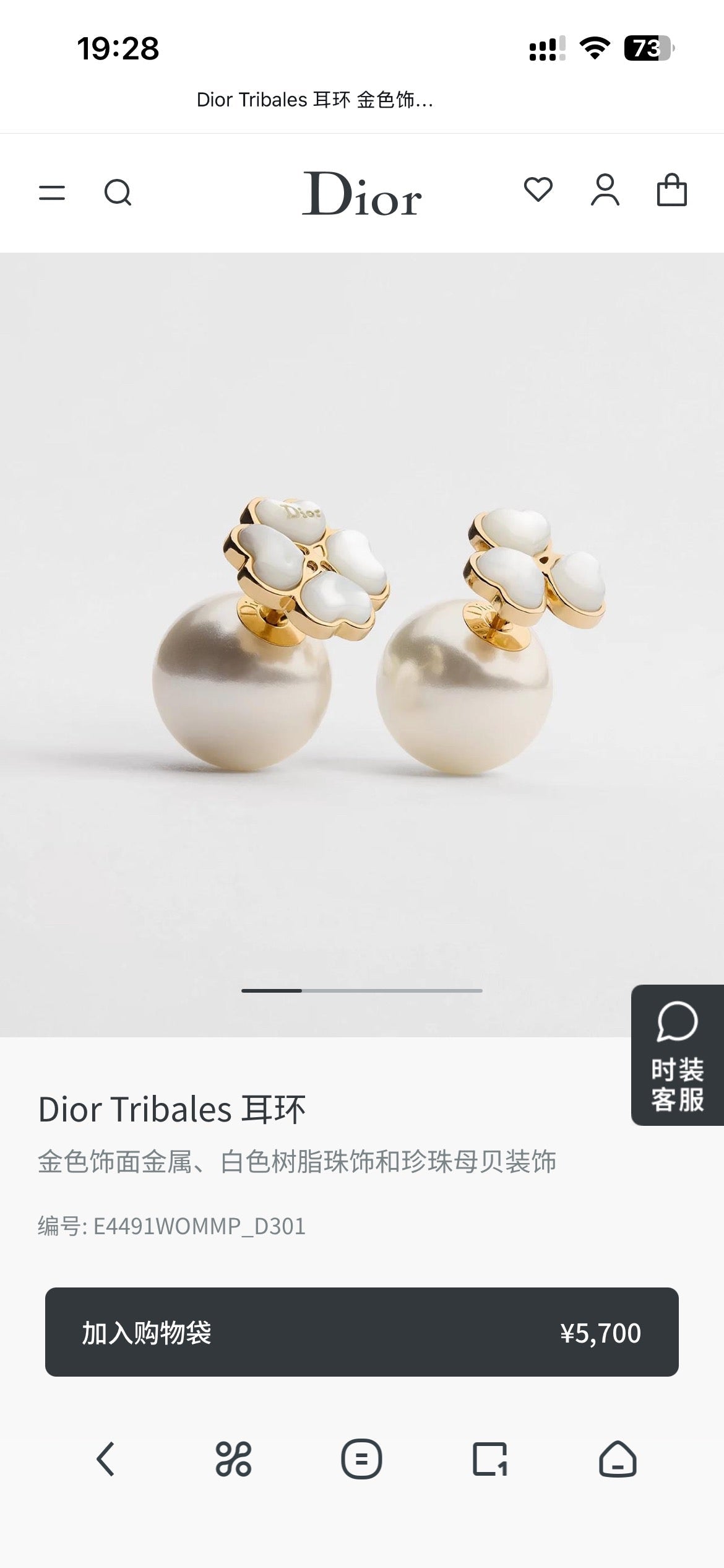 Martin Graham earrings in polished metal-tone – main product view