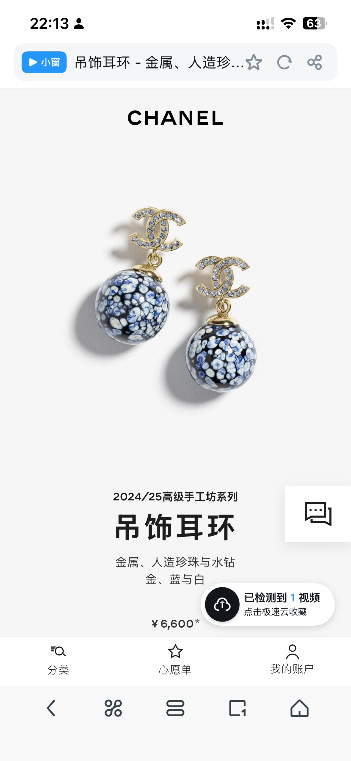 Martin Graham stud earrings in polished metal-tone – main product view