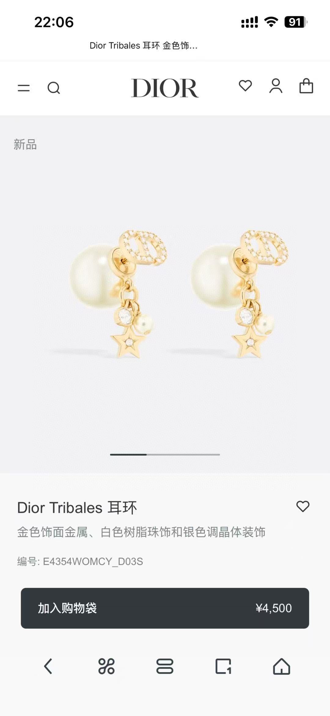 Martin Graham earrings in polished metal-tone – main product view