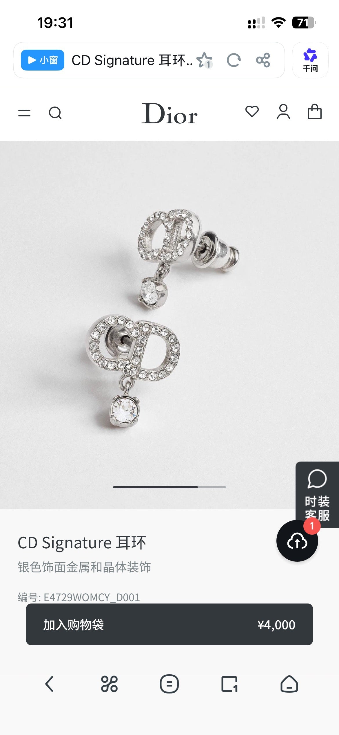 Martin Graham earrings in polished metal-tone – main product view
