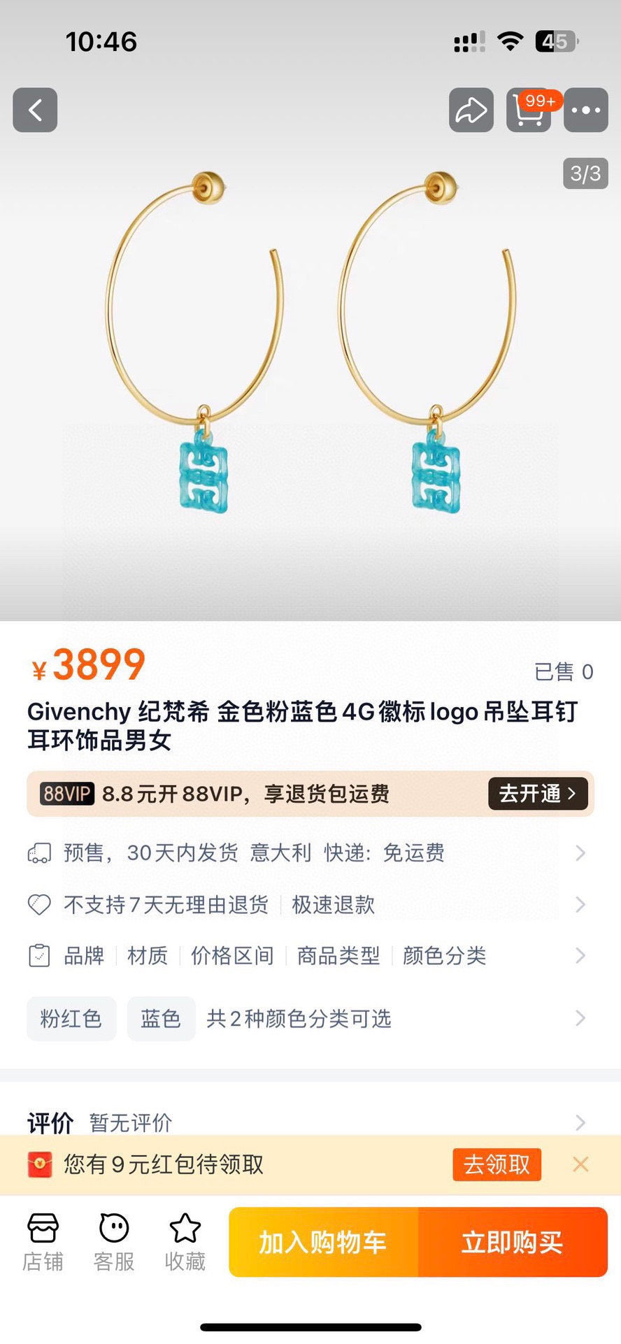 Martin Graham earrings in polished metal-tone – main product view