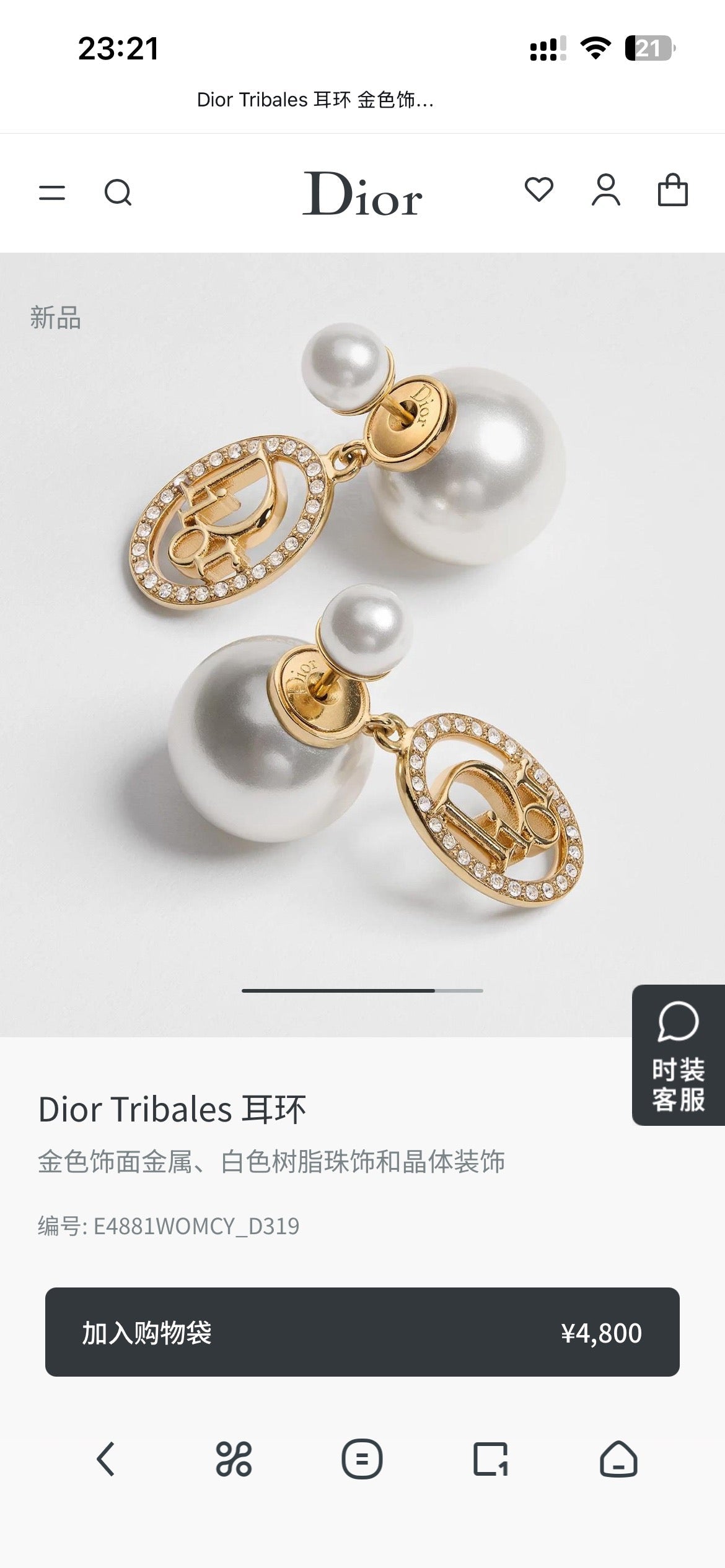 Martin Graham earrings in polished metal-tone – main product view