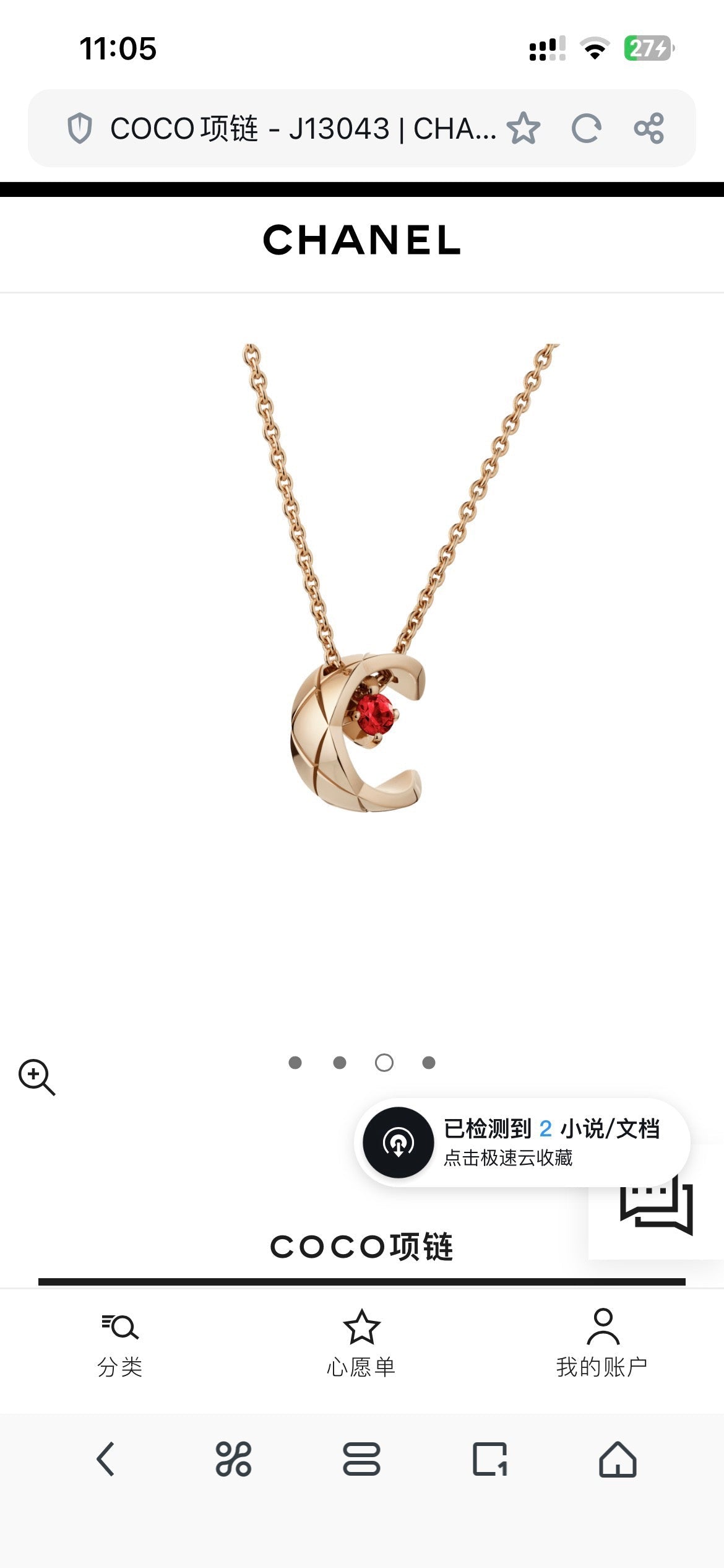 Martin Graham pendant necklace in polished metal-tone – main product view