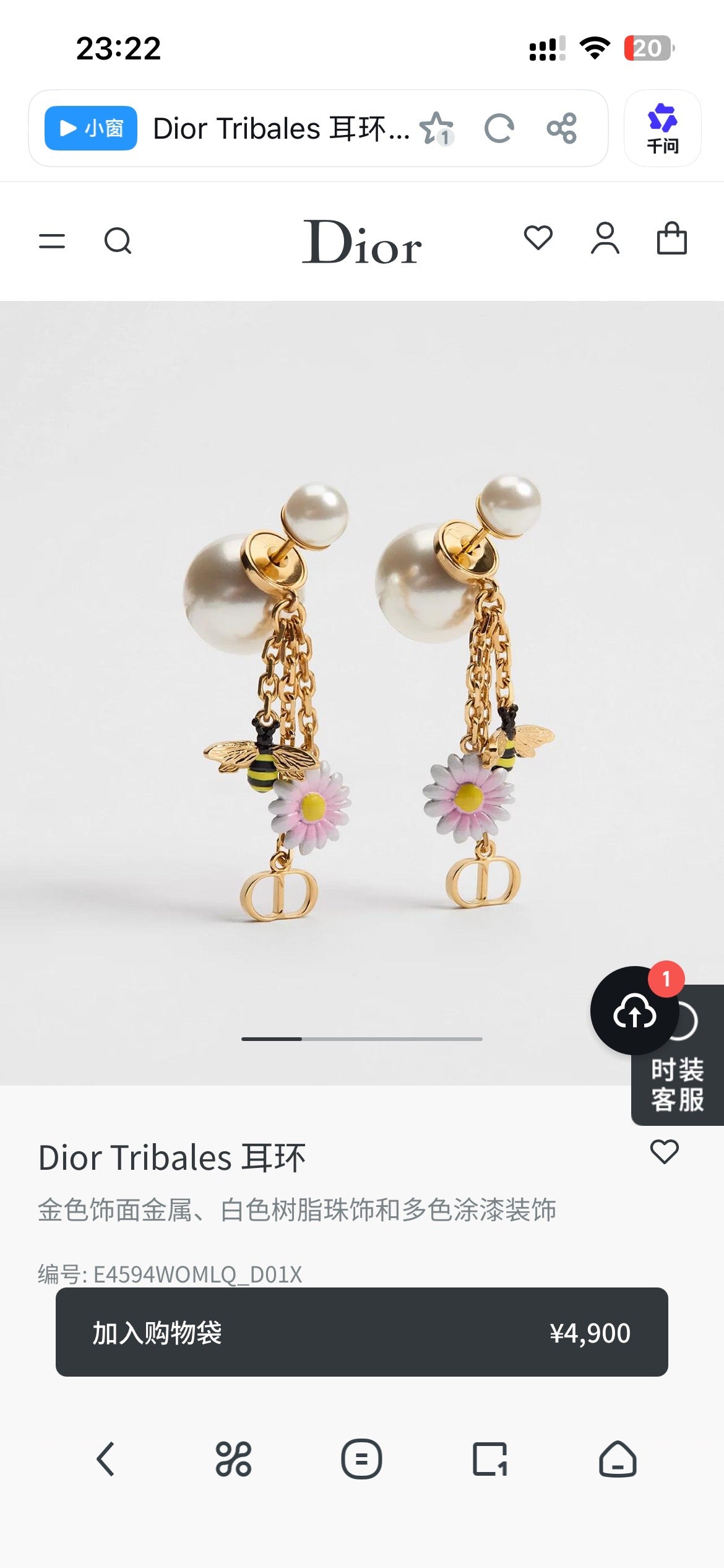 Martin Graham earrings in polished metal-tone – main product view