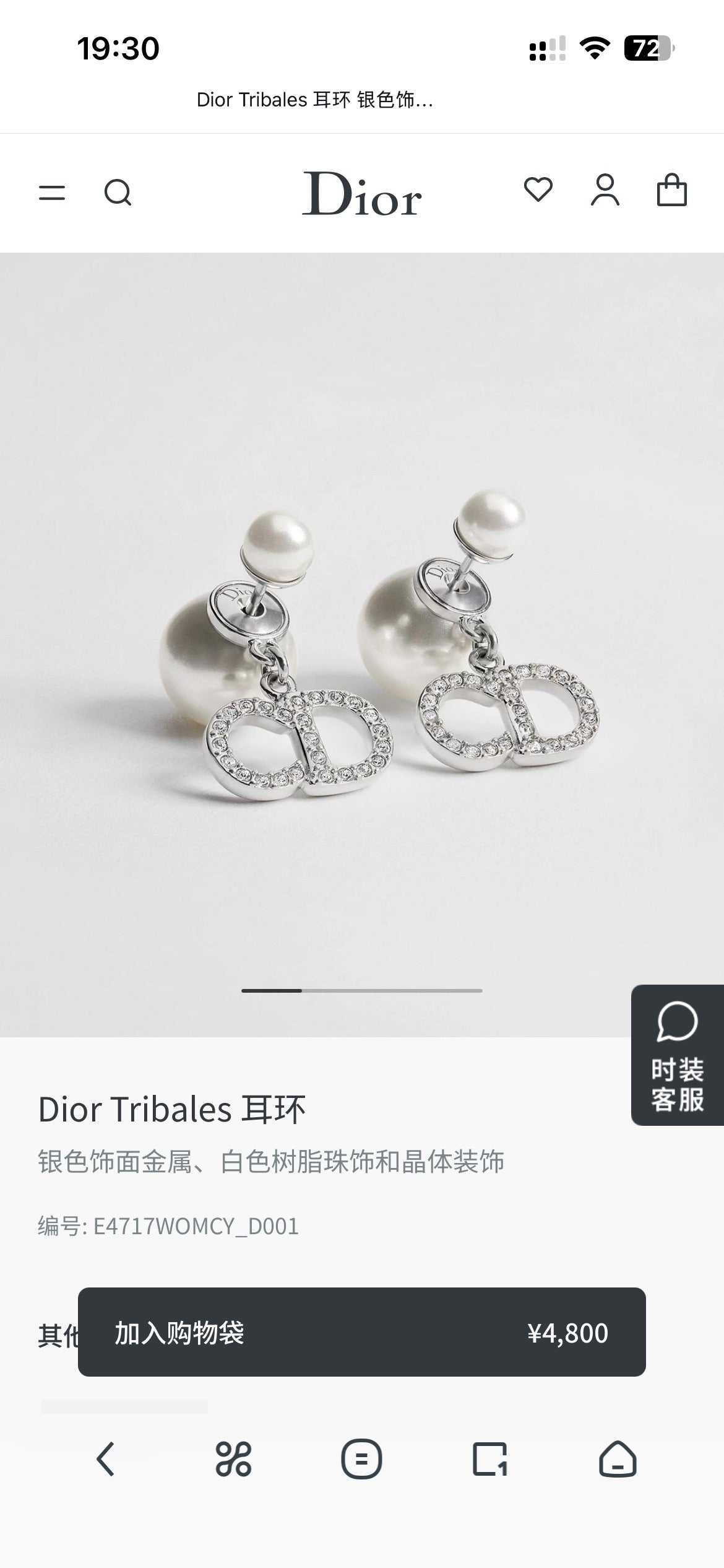 Martin Graham earrings in polished metal-tone – main product view