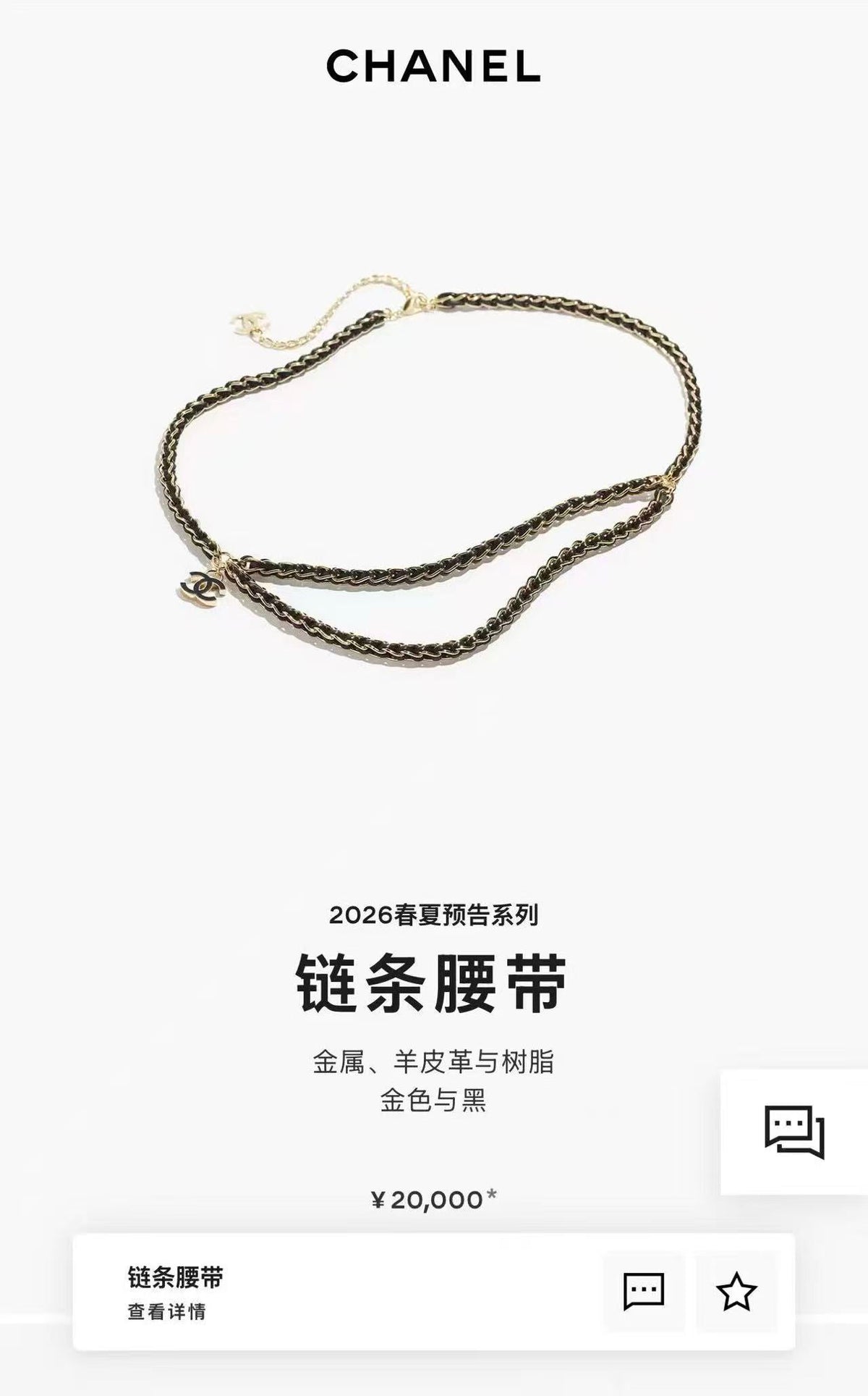 Martin Graham jewelry accessory in polished metal-tone – main product view