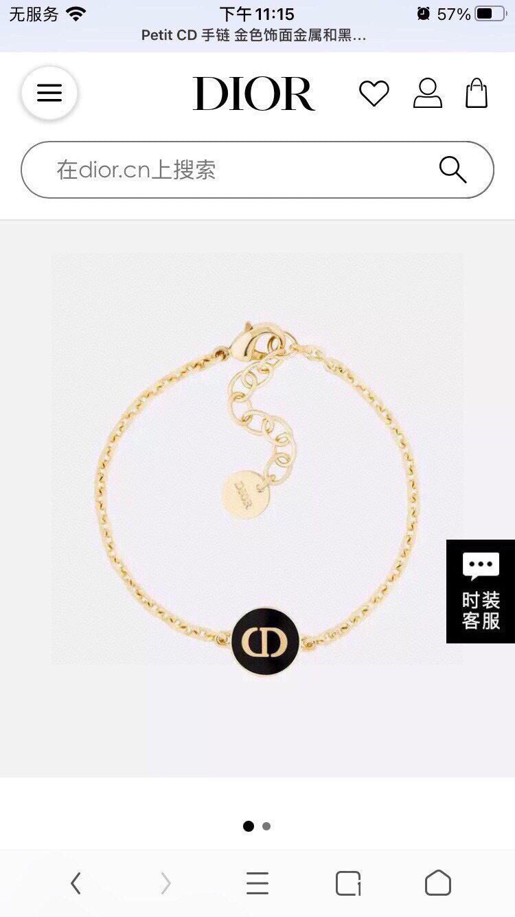 Martin Graham bracelet in polished metal-tone – front view