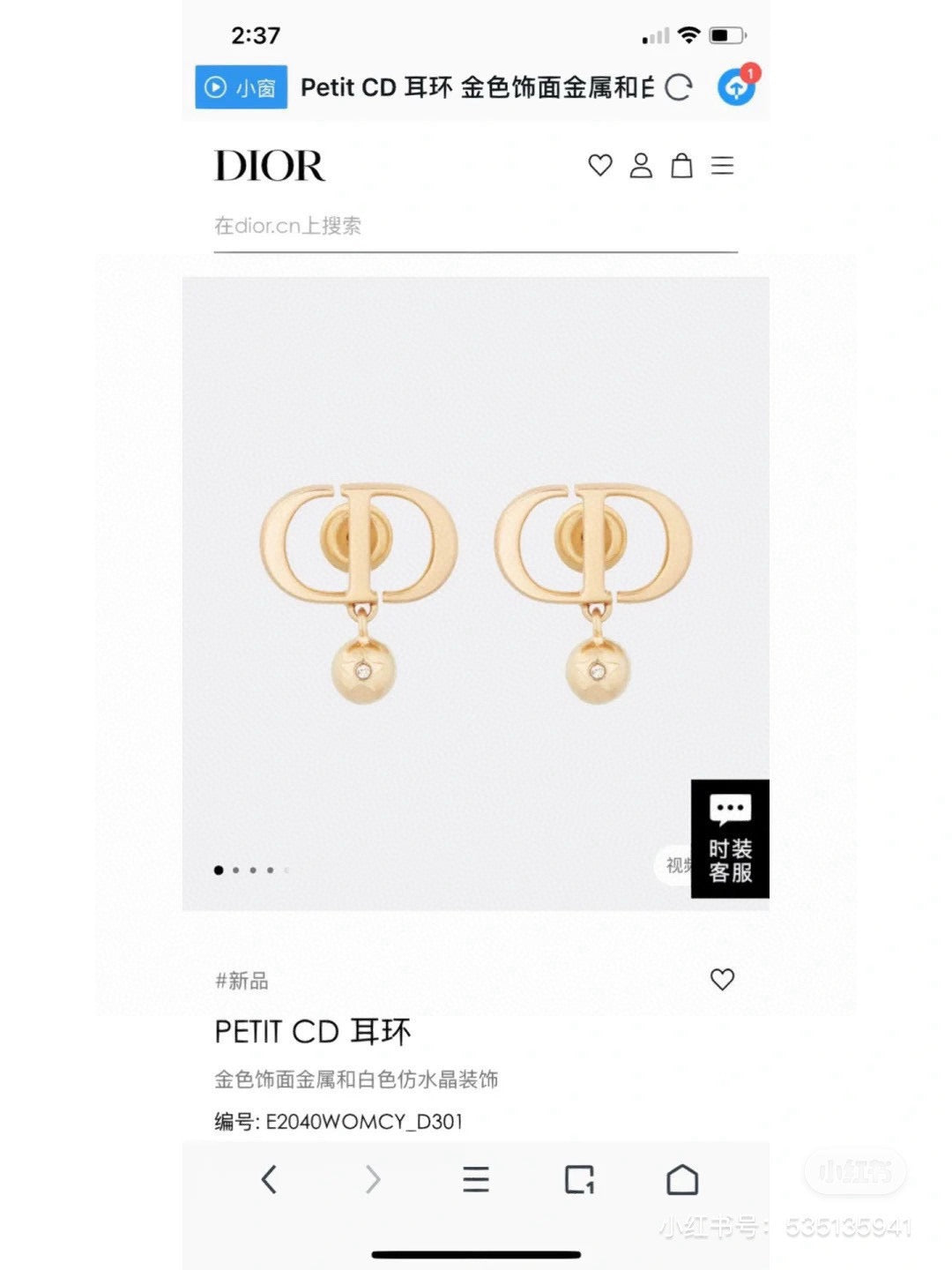 Martin Graham earrings in polished metal-tone – front view