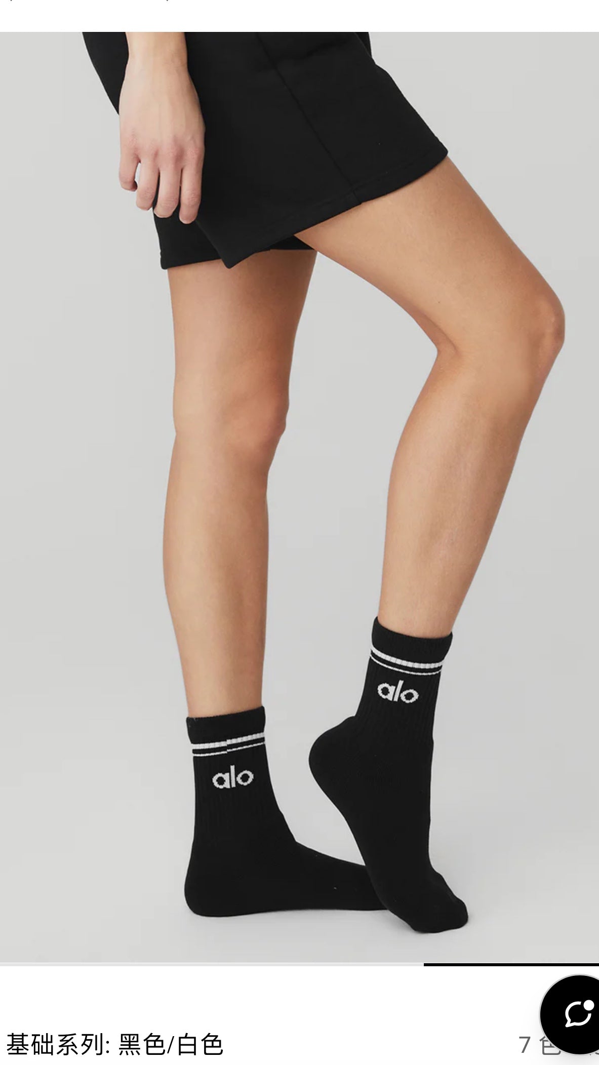Alo Cotton Classic Letter Branding Crew Socks - 5-Pair Set