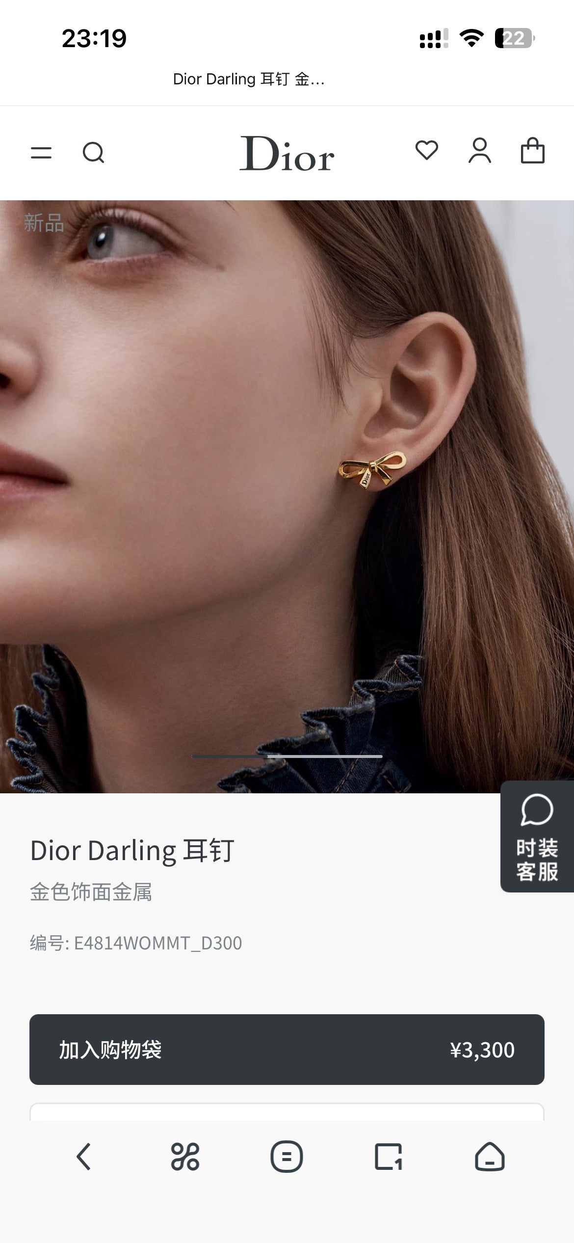 Martin Graham earrings in polished metal-tone – front view