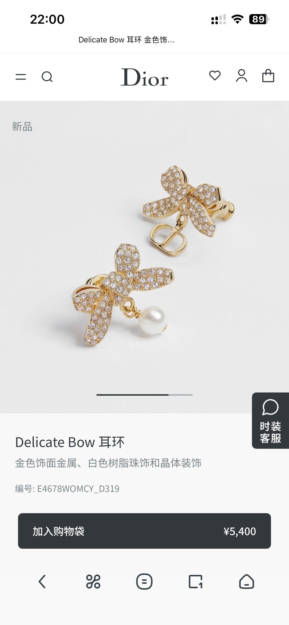 Martin Graham earrings in polished metal-tone – front view