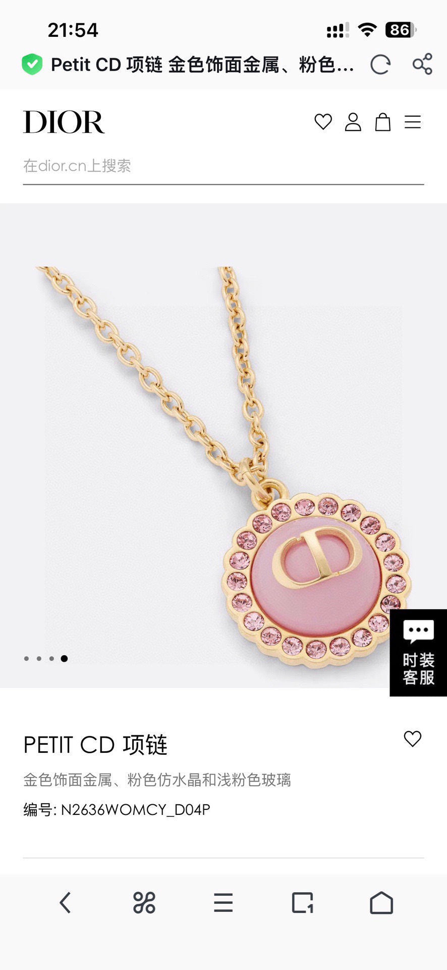 Martin Graham pendant necklace in polished metal-tone – front view