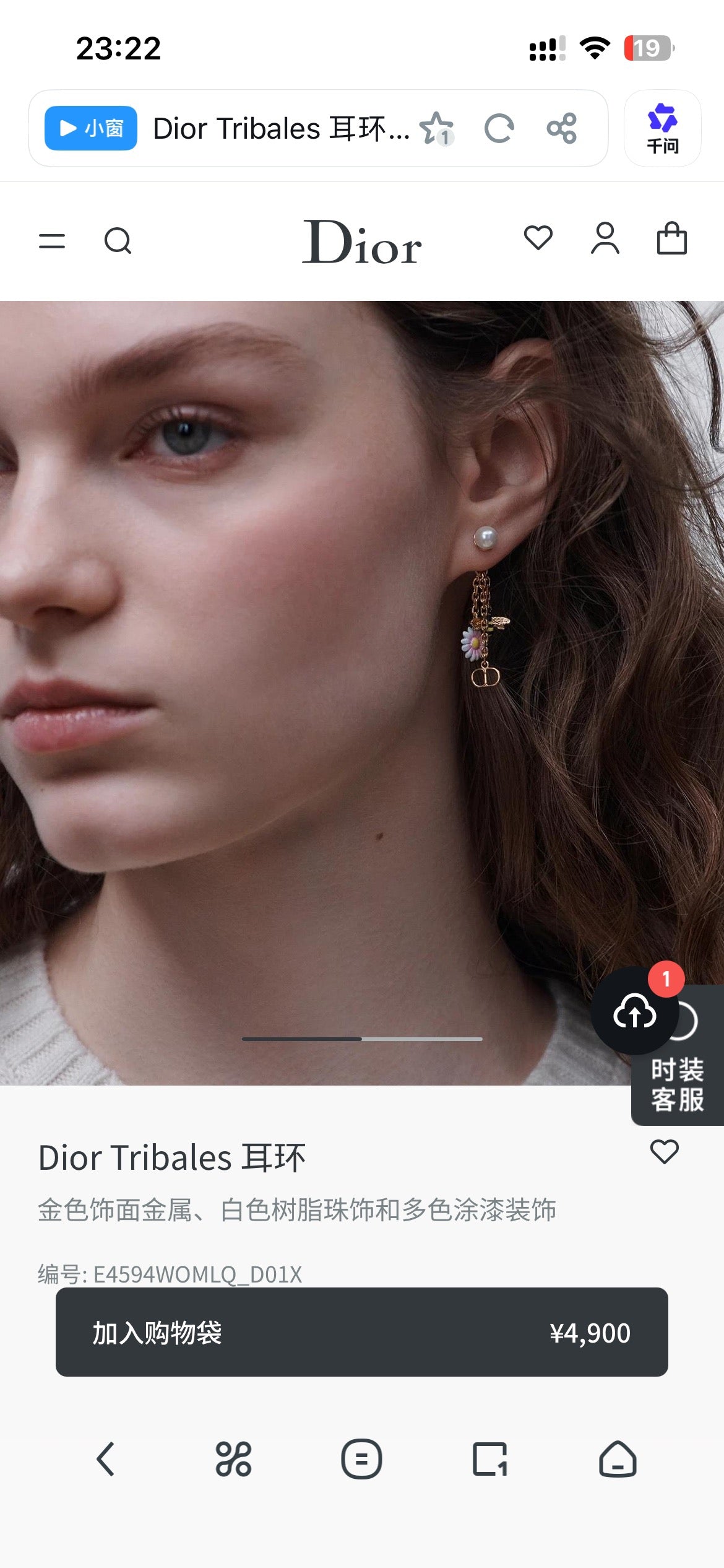 Martin Graham earrings in polished metal-tone – front view