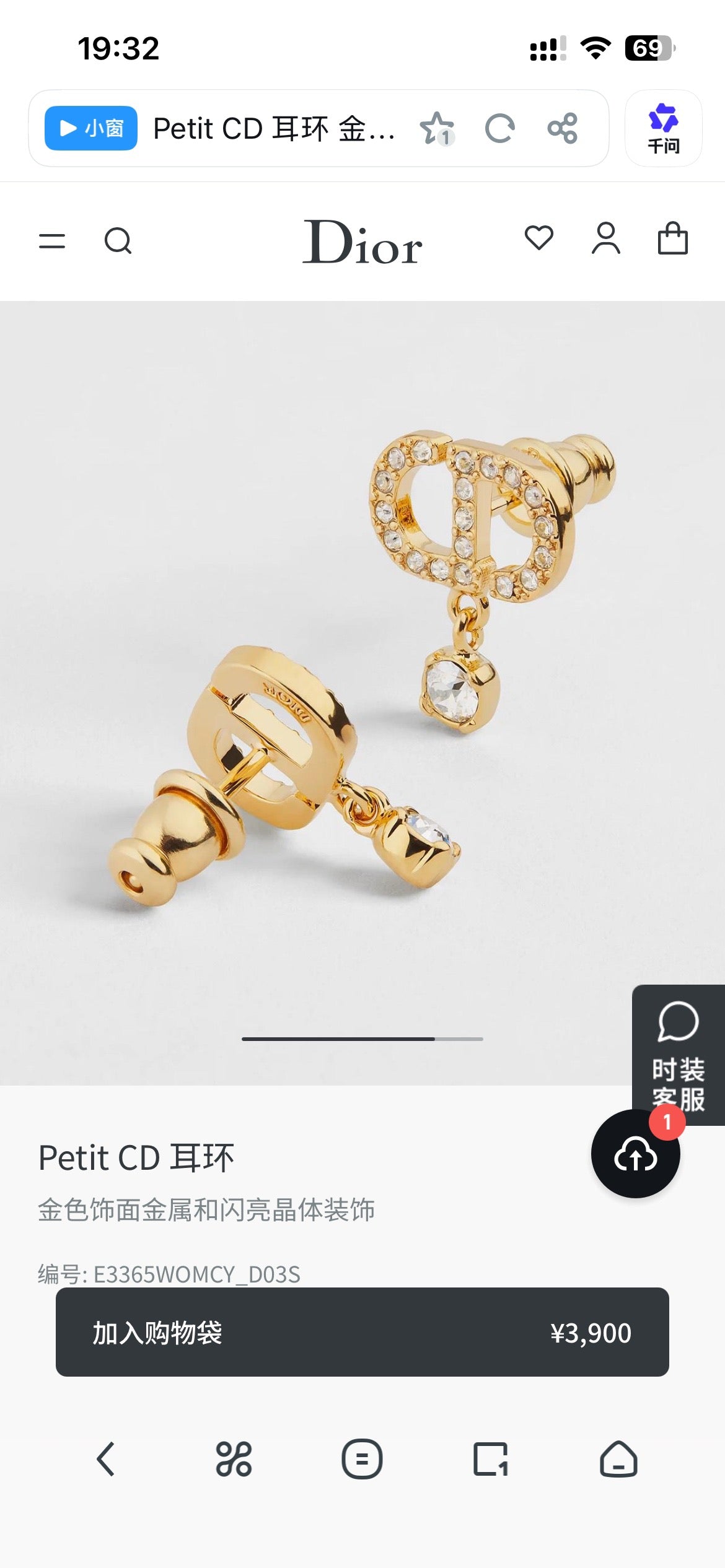 Martin Graham earrings in polished metal-tone – front view