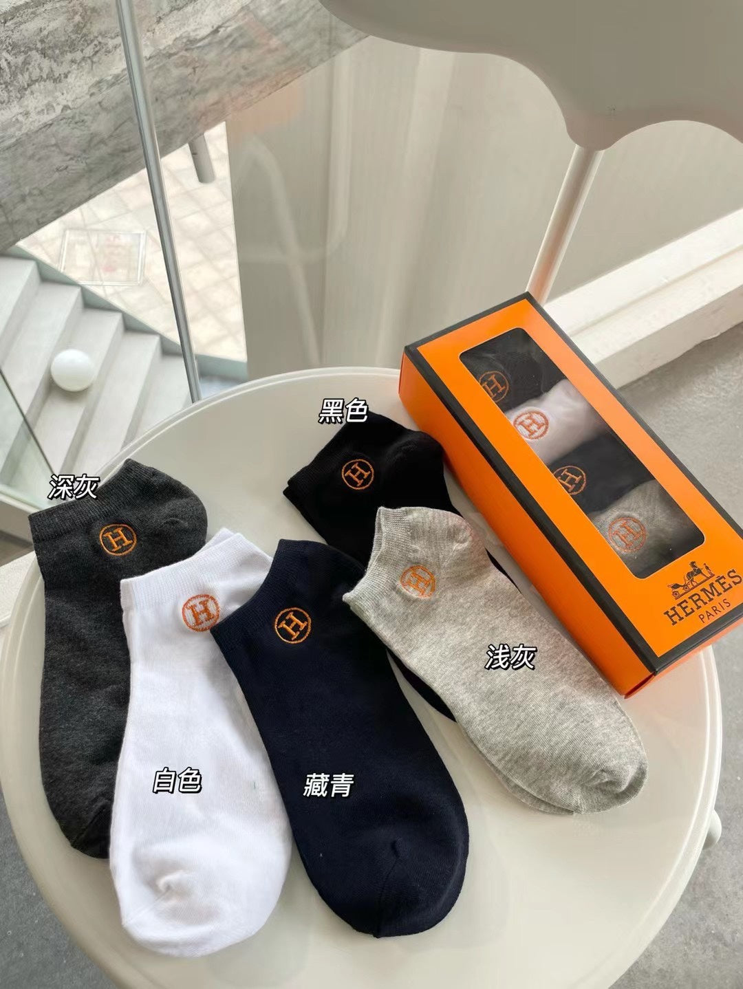 Hermes Massage Short Socks - 5-Pair Set