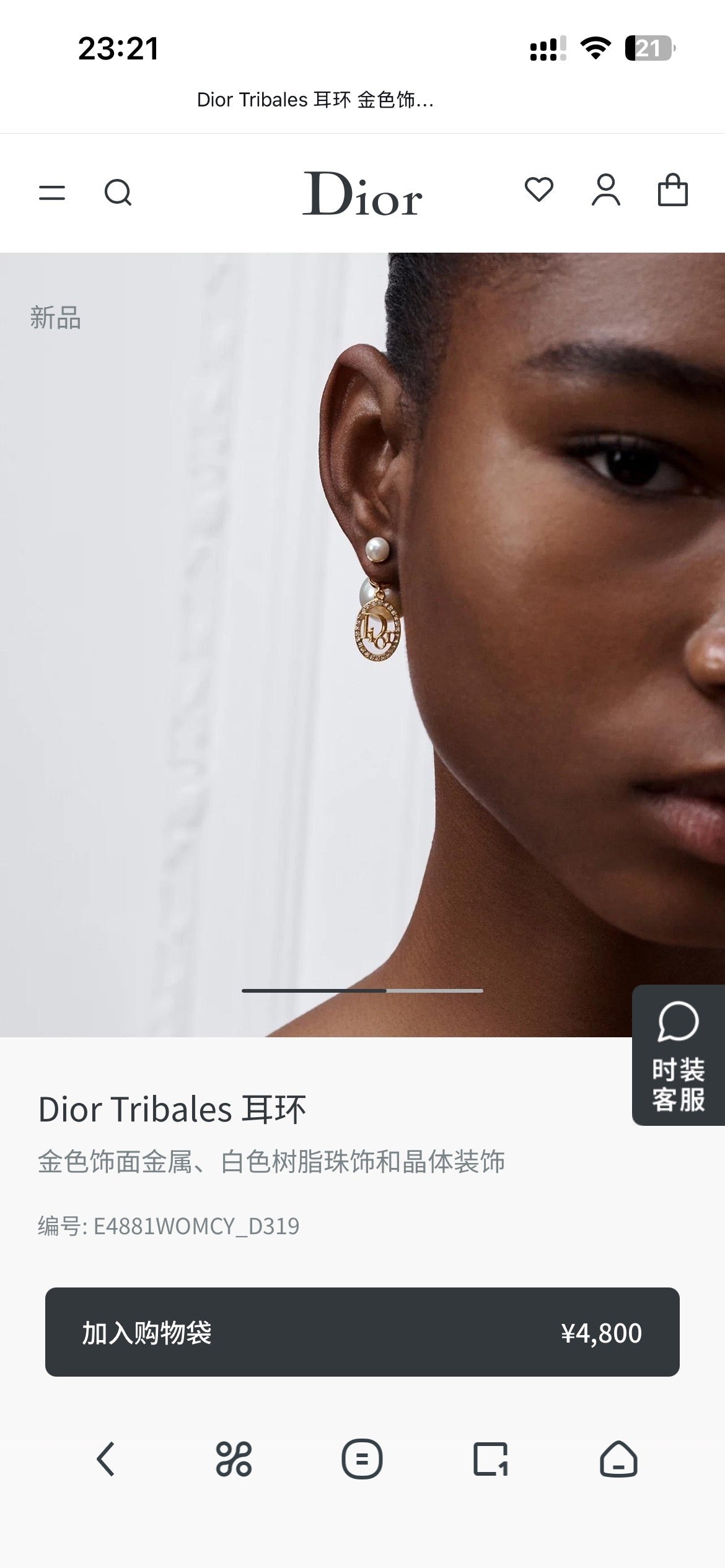 Martin Graham earrings in polished metal-tone – front view