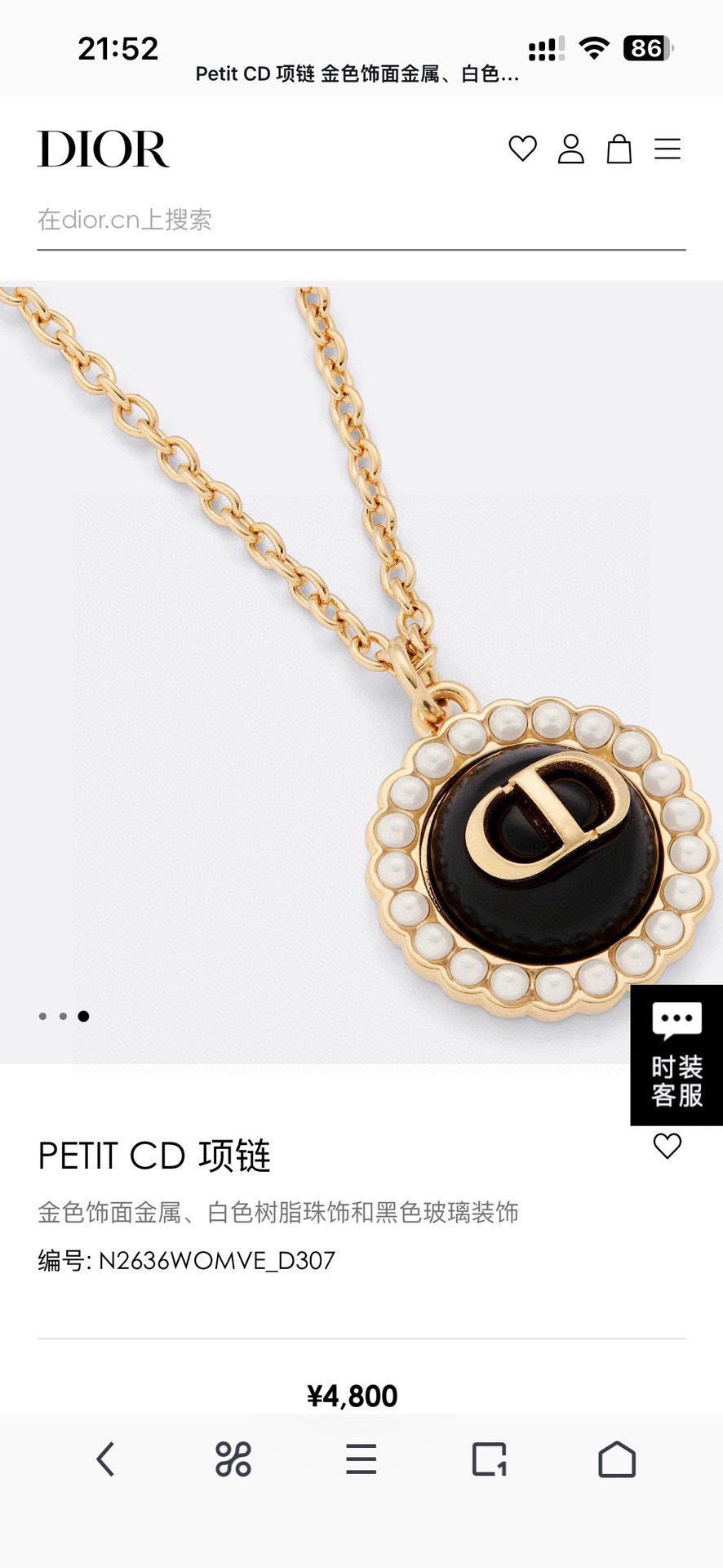Martin Graham pendant necklace in polished metal-tone – detail view