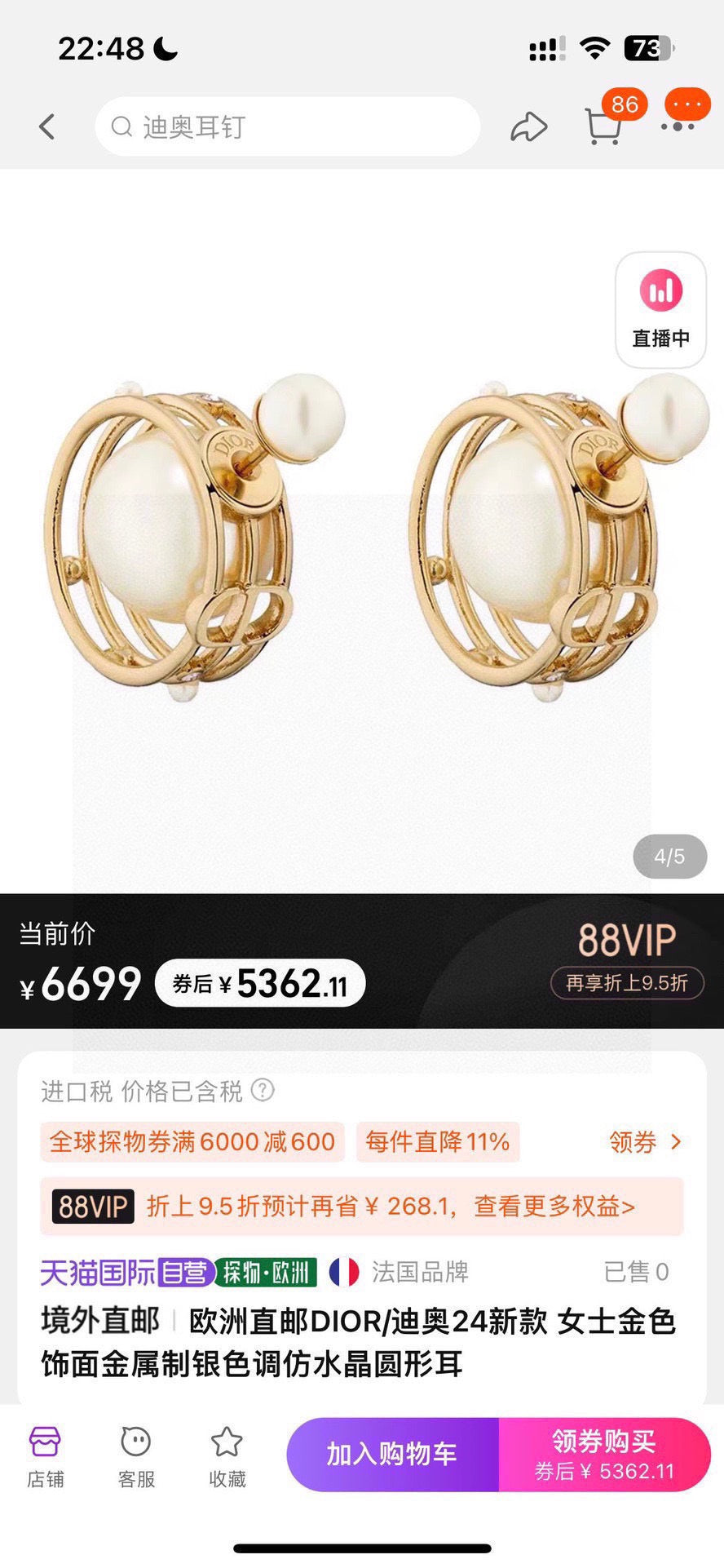 Martin Graham earrings in polished metal-tone – detail view