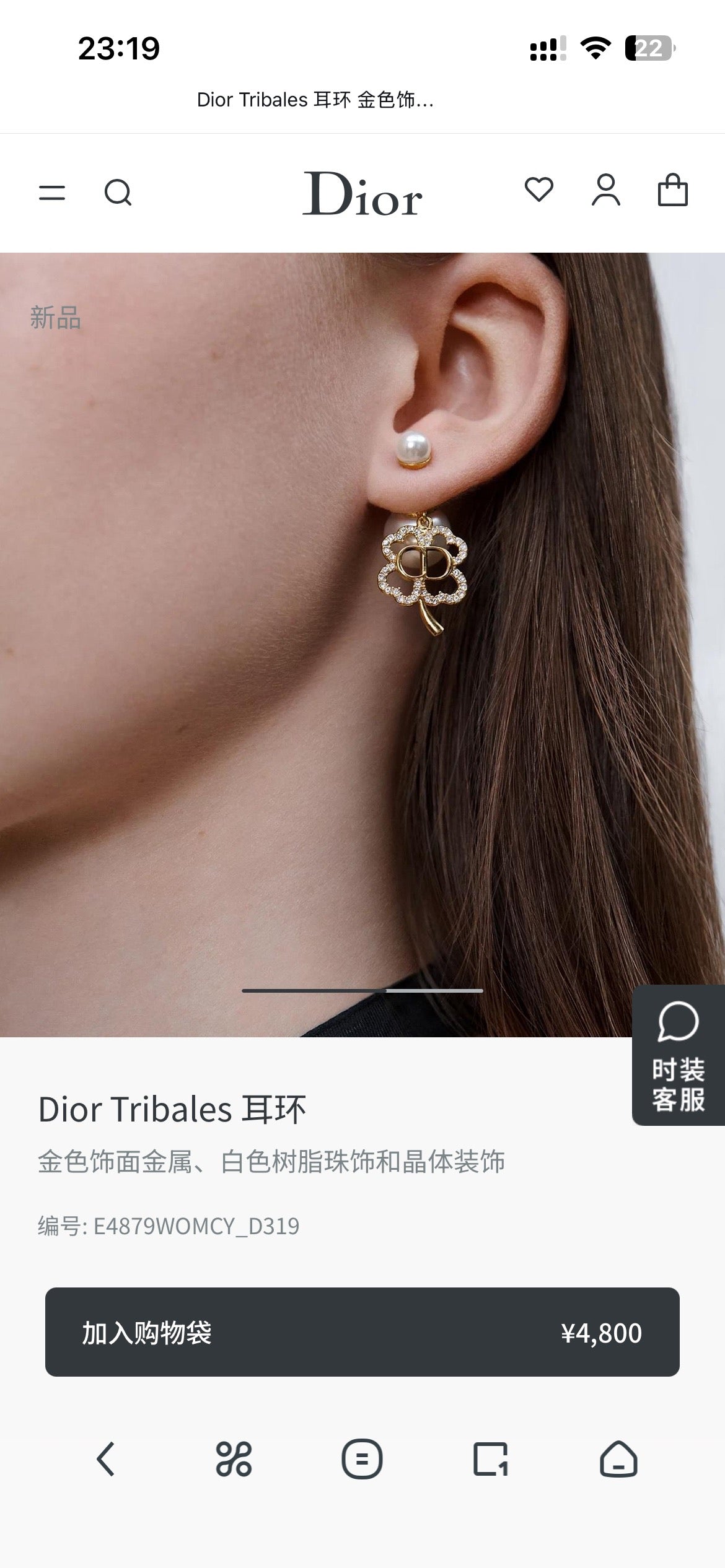 Martin Graham earrings in polished metal-tone – detail view