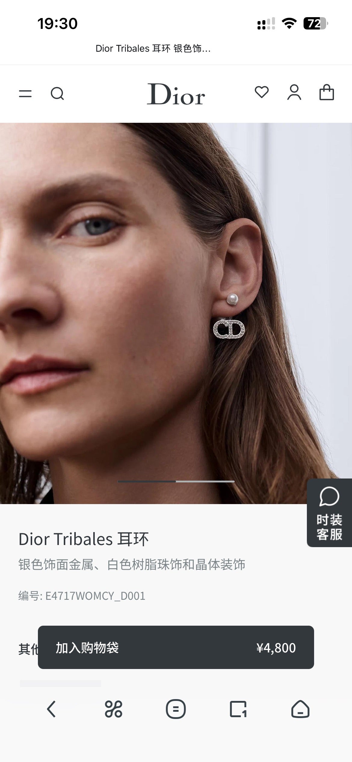 Martin Graham earrings in polished metal-tone – side detail