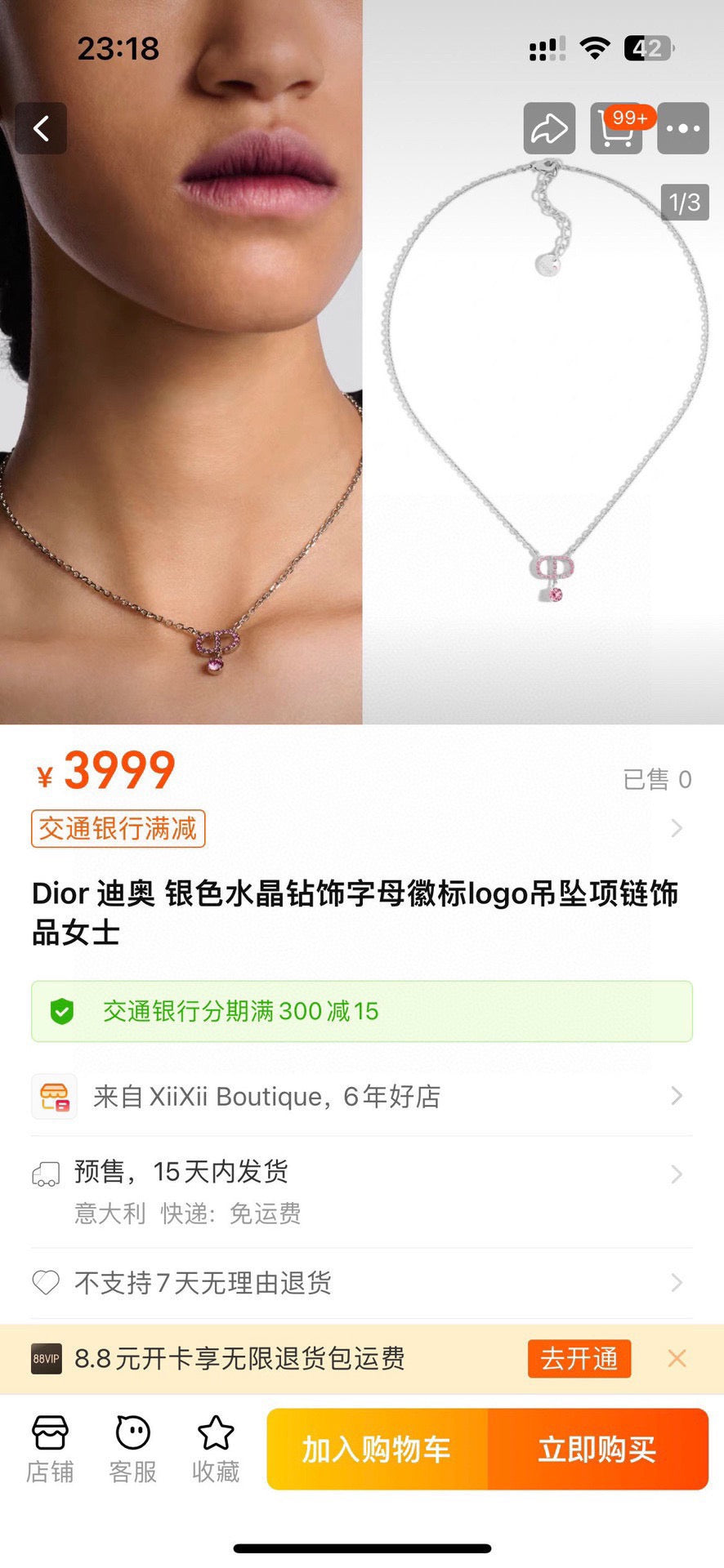 Martin Graham pendant necklace in polished metal-tone – side detail