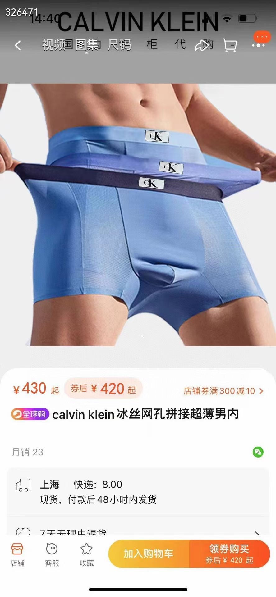 Unbranded Men's Boxer Briefs - 3-Piece Box