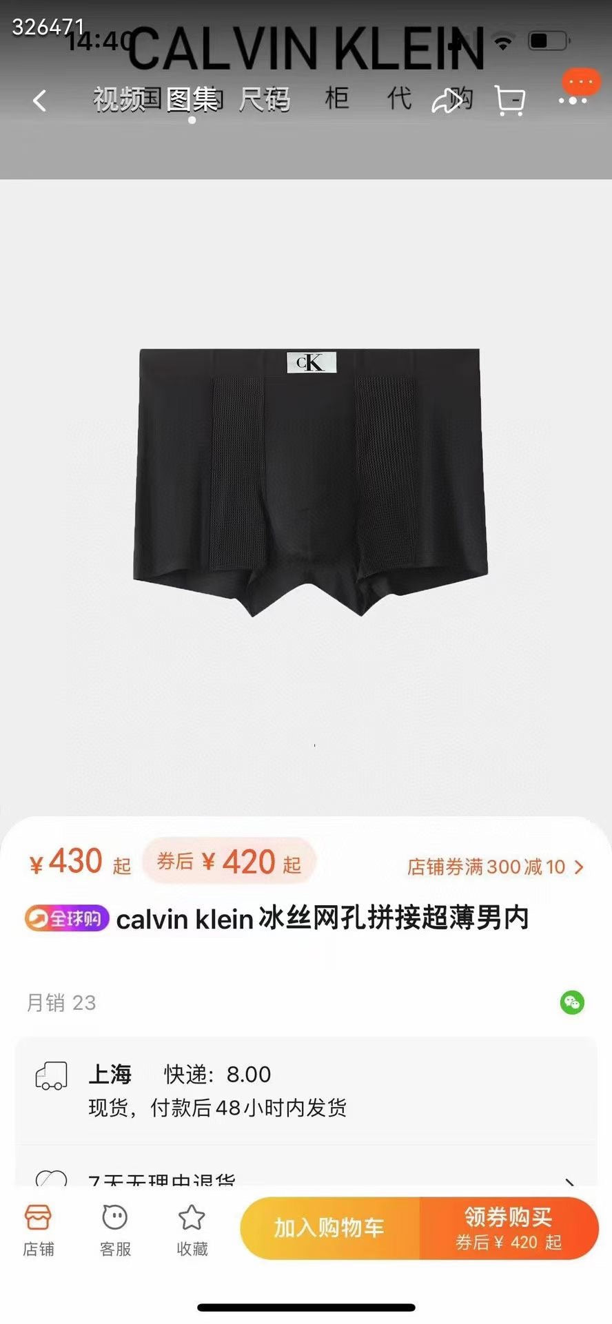 Unbranded Men's Boxer Briefs - 3-Piece Box
