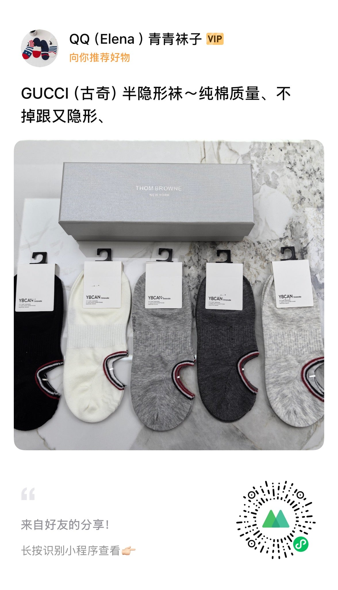 Unbranded Cotton No-Show Socks
