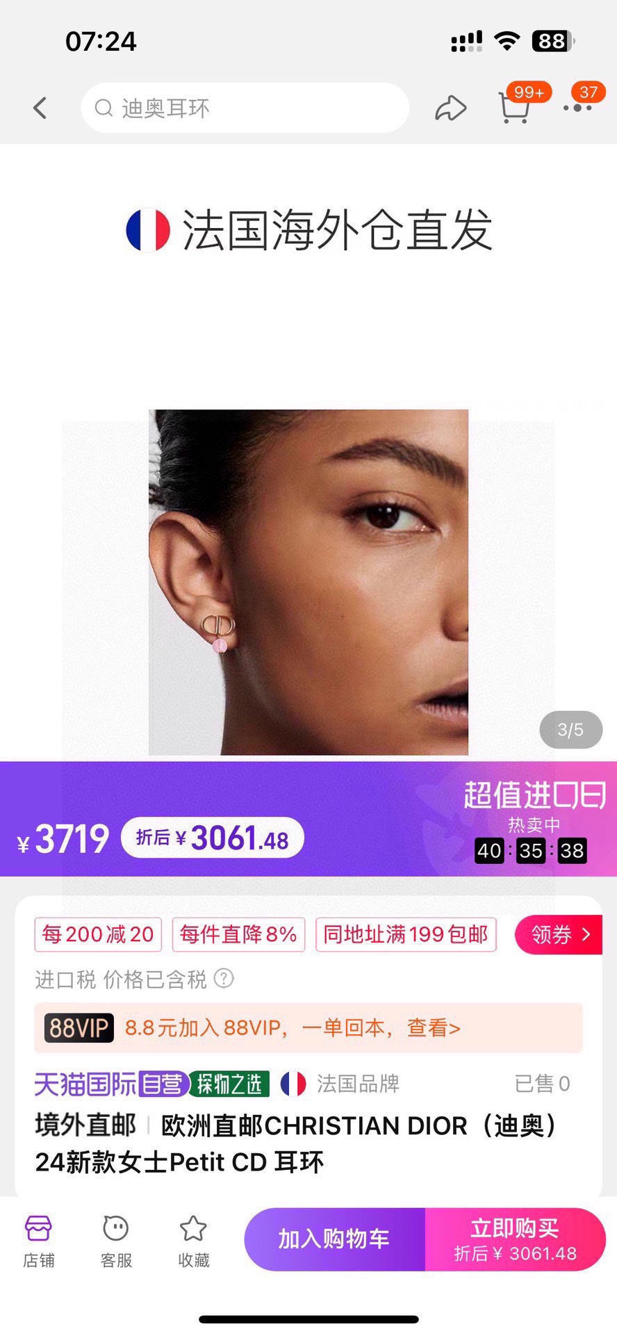 Martin Graham earrings in polished metal-tone – main product view
